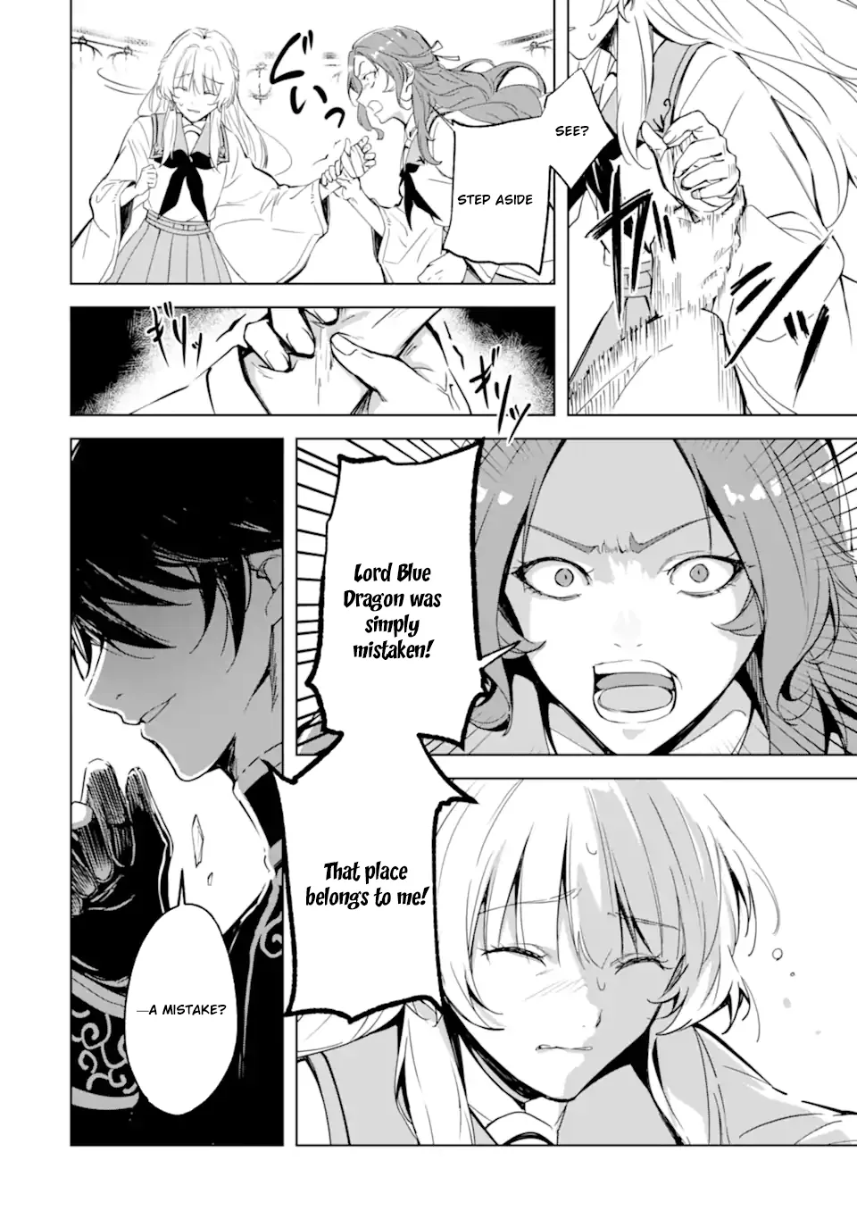 The Dragon's Bride: Loved as His Fated Mate. Chapter 2 page 12