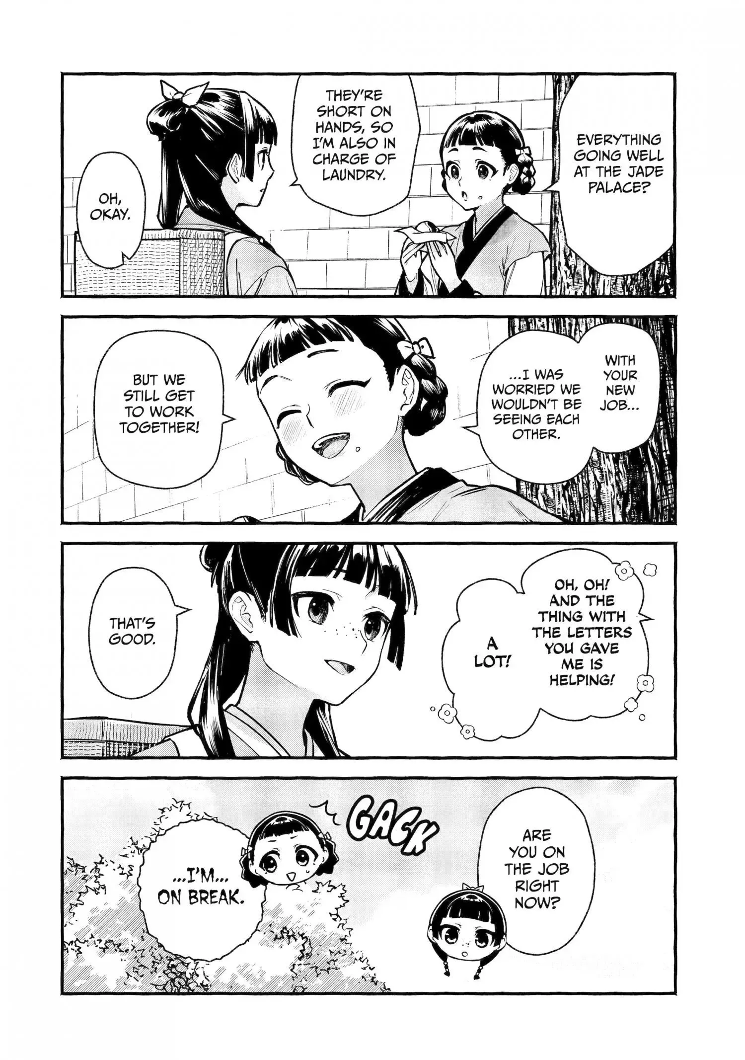 The Apothecary Diaries: Xiaolan's Story Chapter 2 page 4