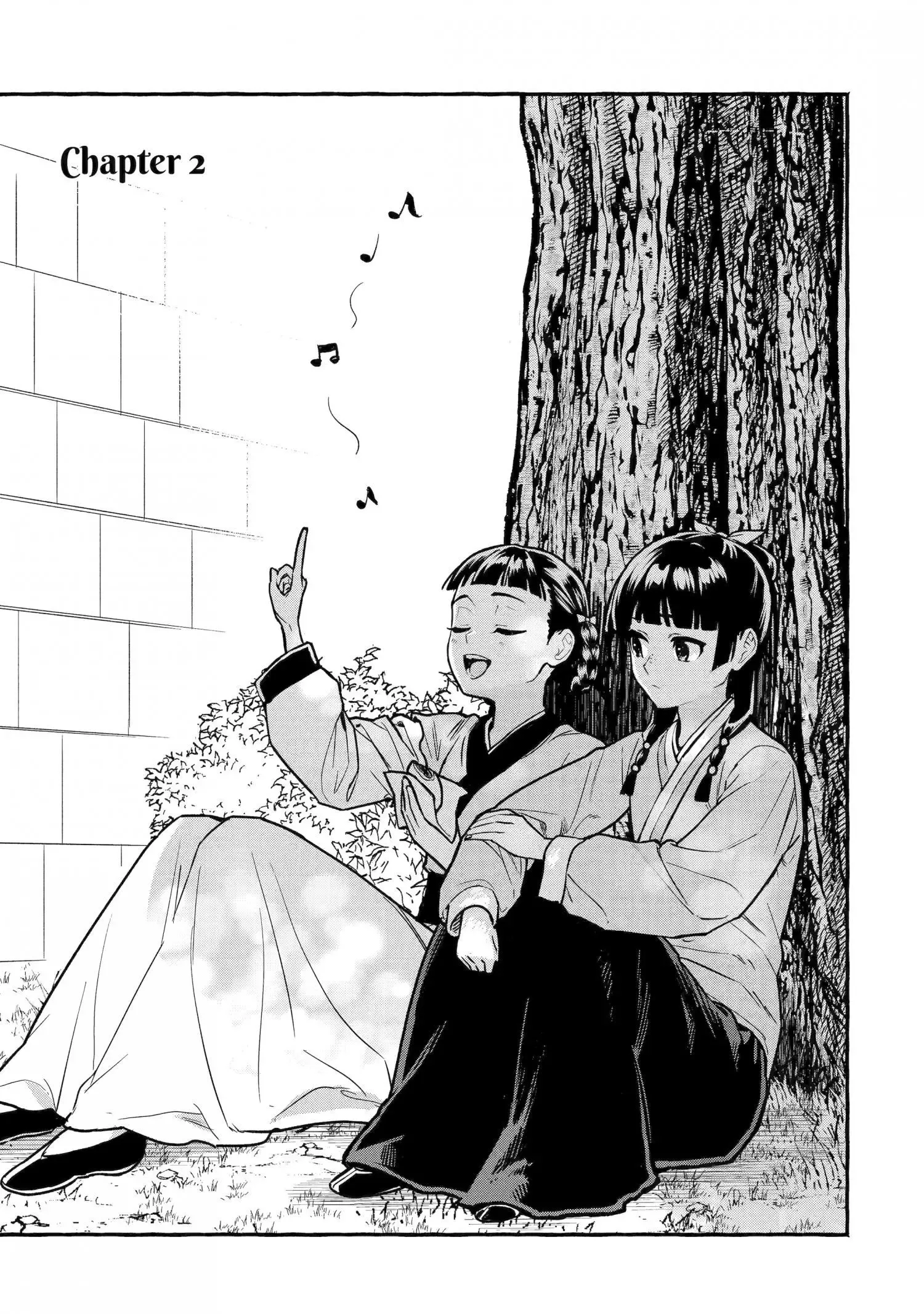 The Apothecary Diaries: Xiaolan's Story Chapter 2 page 3
