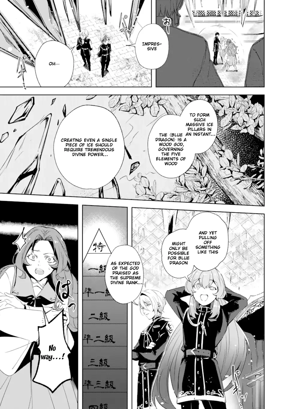 The Dragon's Bride: Loved as His Fated Mate. Chapter 2 page 17
