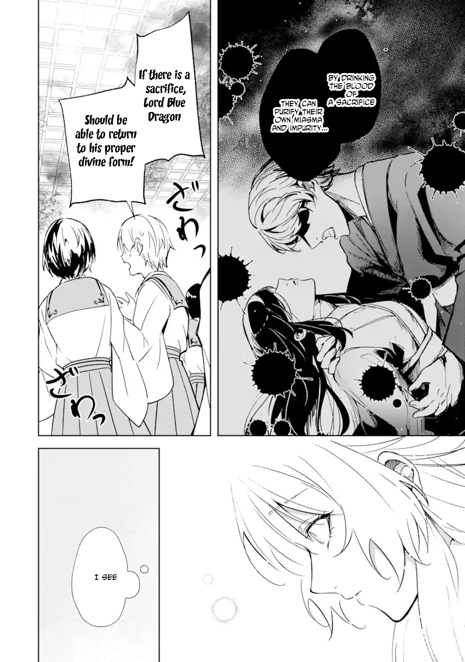 The Dragon's Bride: Loved as His Fated Mate. Chapter 2 page 24
