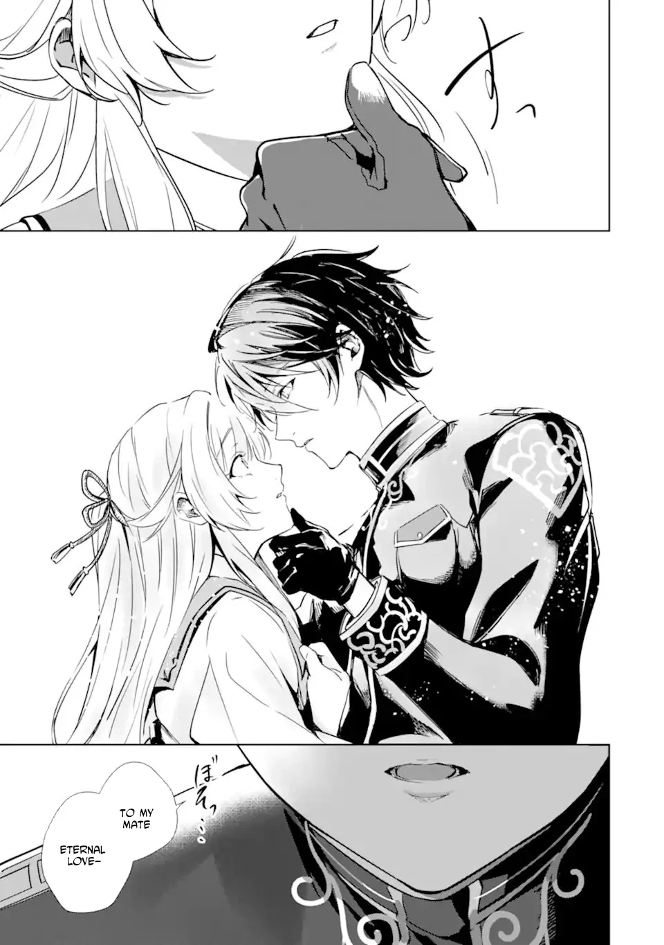 The Dragon's Bride: Loved as His Fated Mate. Chapter 2 page 29