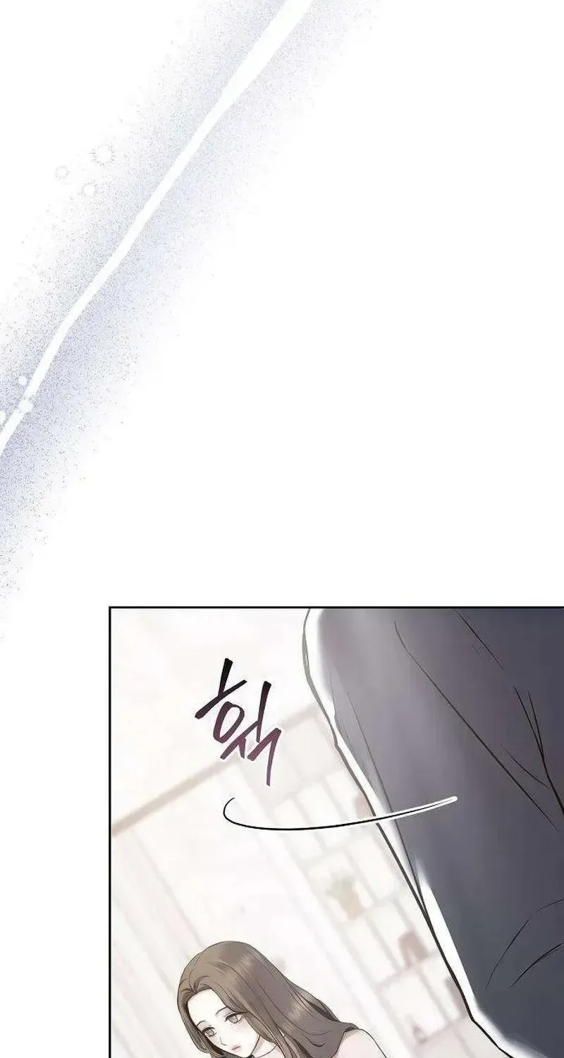 That Measly Marriage Chapter 0.1 page 51