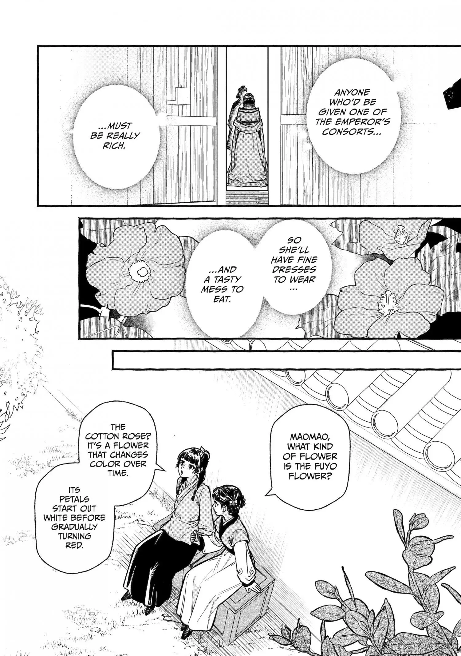 The Apothecary Diaries: Xiaolan's Story Chapter 2 page 16