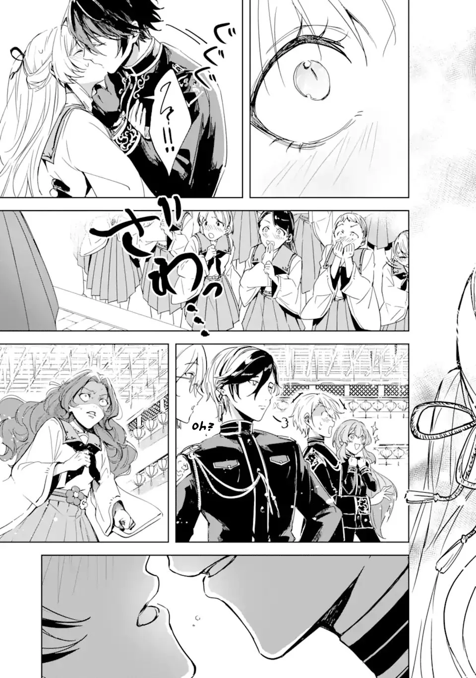 The Dragon's Bride: Loved as His Fated Mate. Chapter 2 page 31