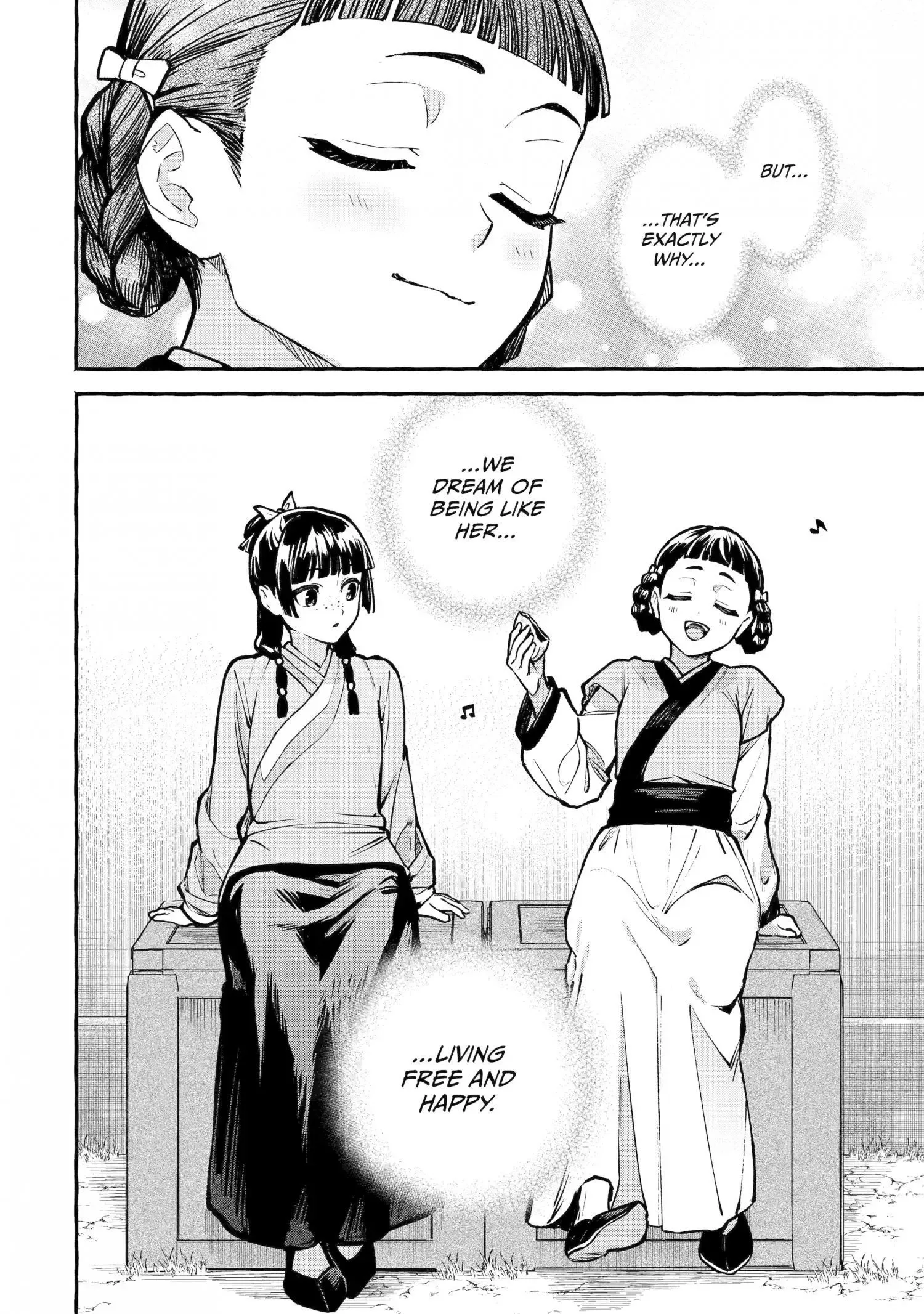 The Apothecary Diaries: Xiaolan's Story Chapter 2 page 18