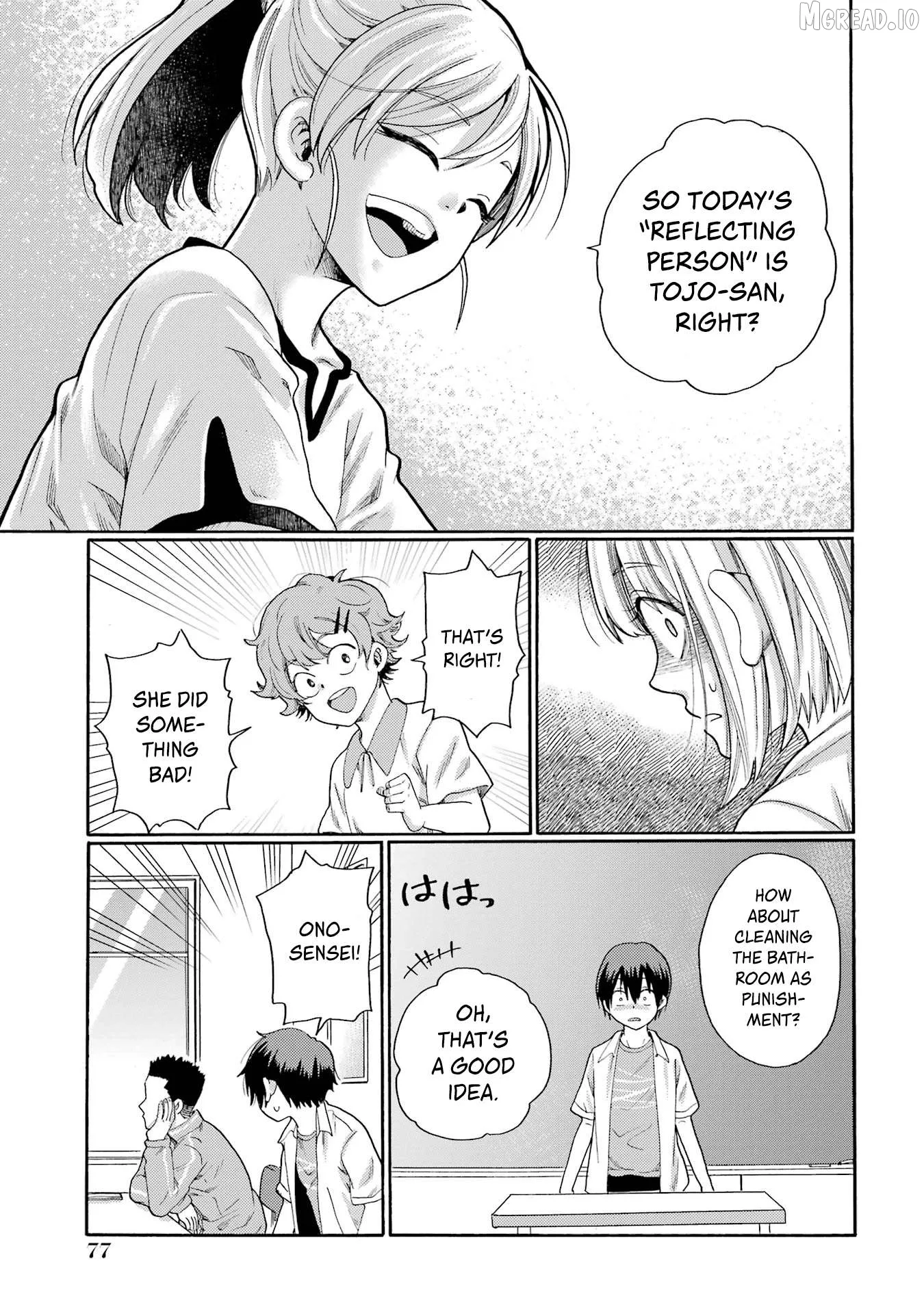 Kaeri no Kai wo Hajimemasu. ~Ijime Saiban Kaitei~ Chapter 2 page 21
