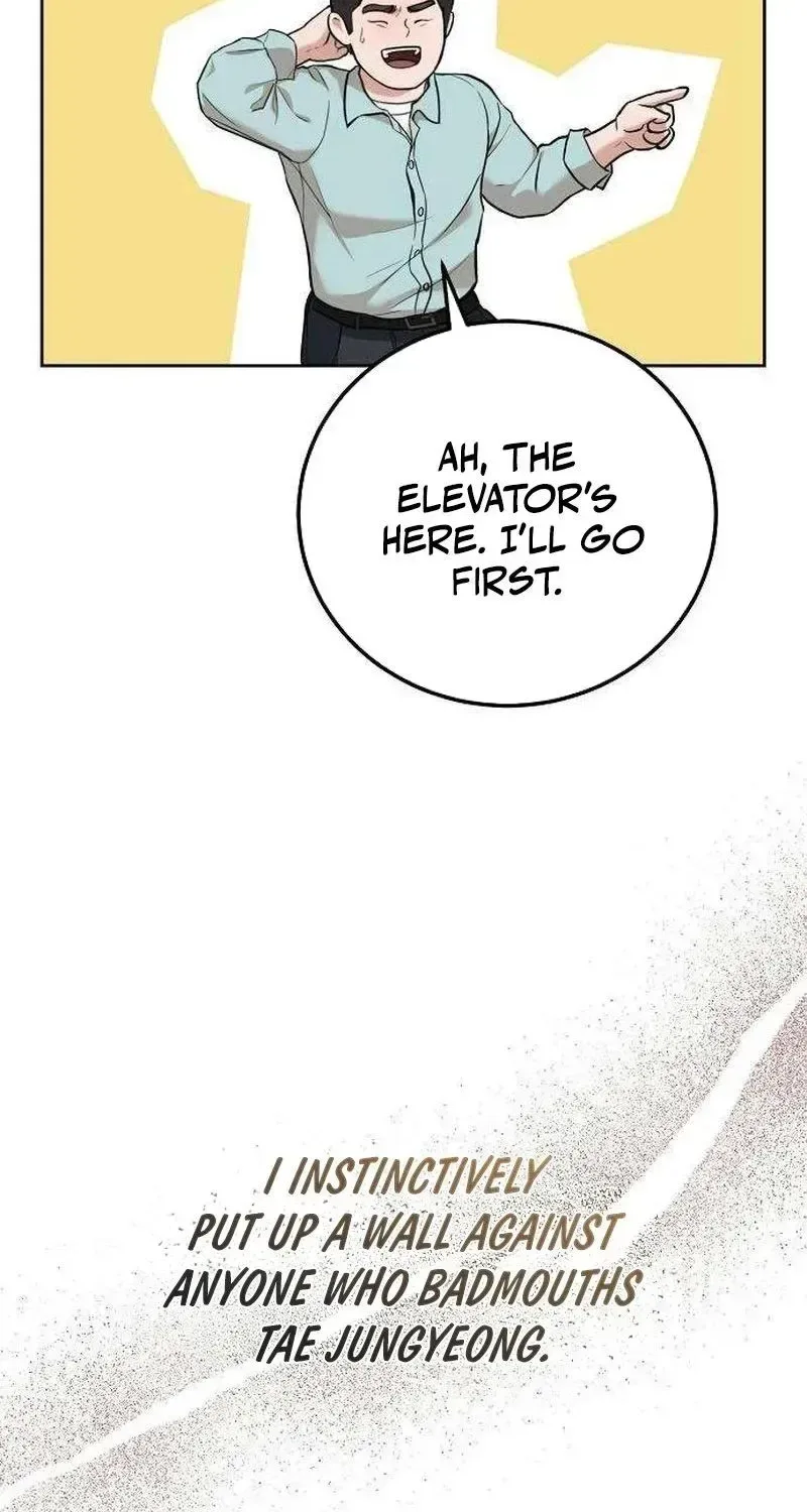 That Measly Marriage Chapter 0.1 page 101