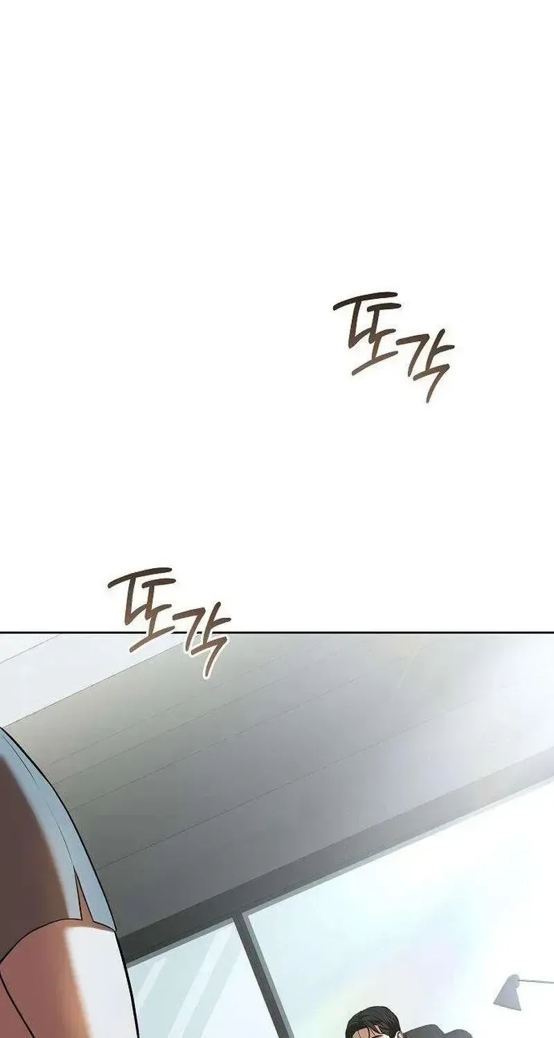 That Measly Marriage Chapter 0.1 page 112