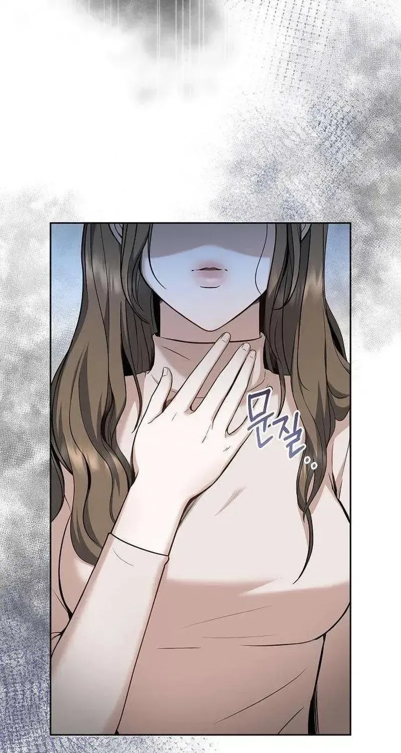 That Measly Marriage Chapter 0.1 page 104