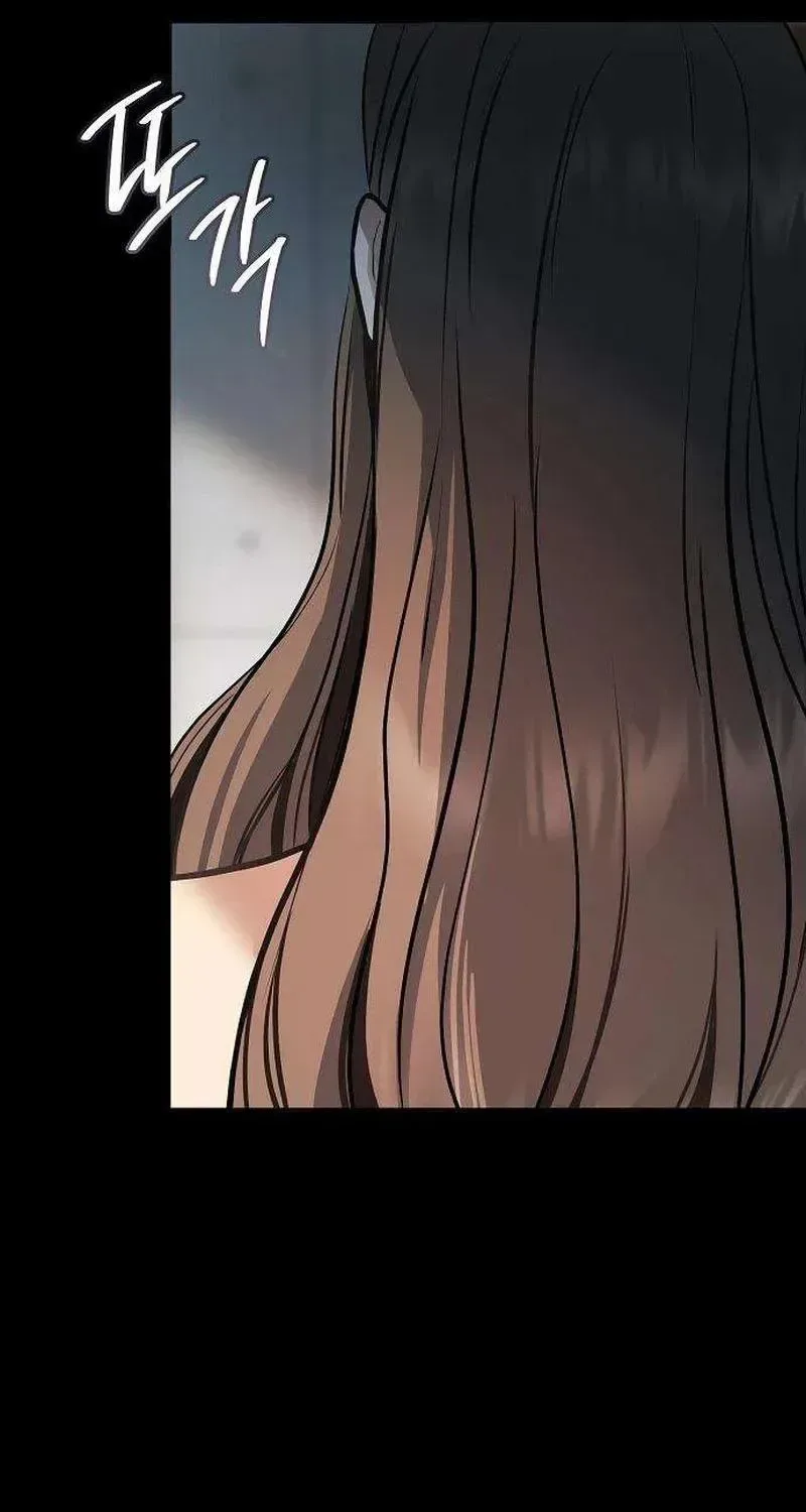 That Measly Marriage Chapter 0.1 page 134