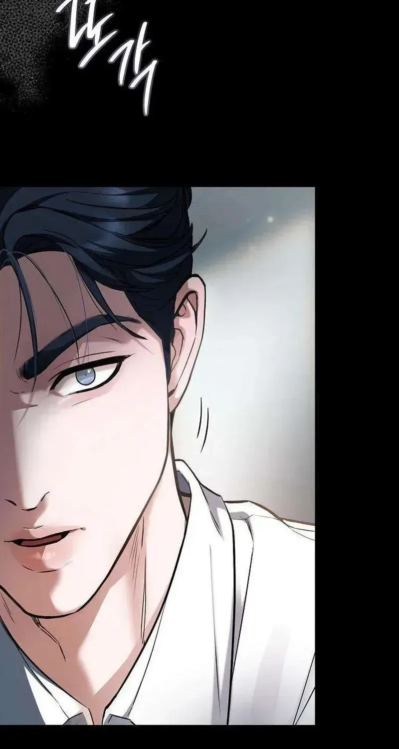 That Measly Marriage Chapter 0.1 page 132