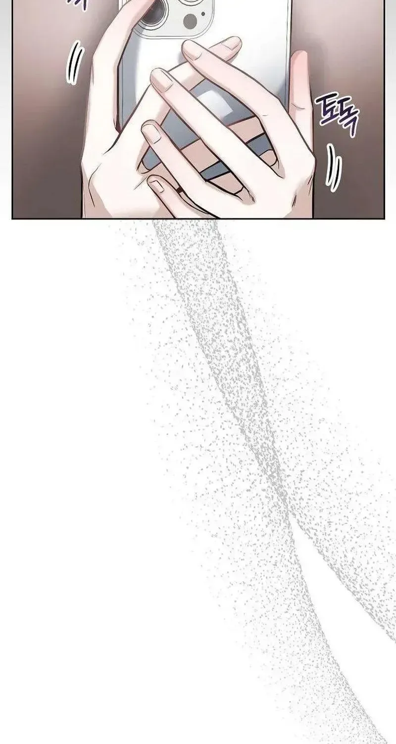 That Measly Marriage Chapter 0.1 page 137