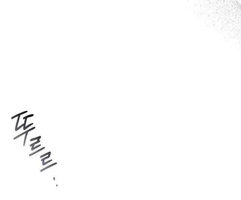 That Measly Marriage Chapter 0.1 page 138