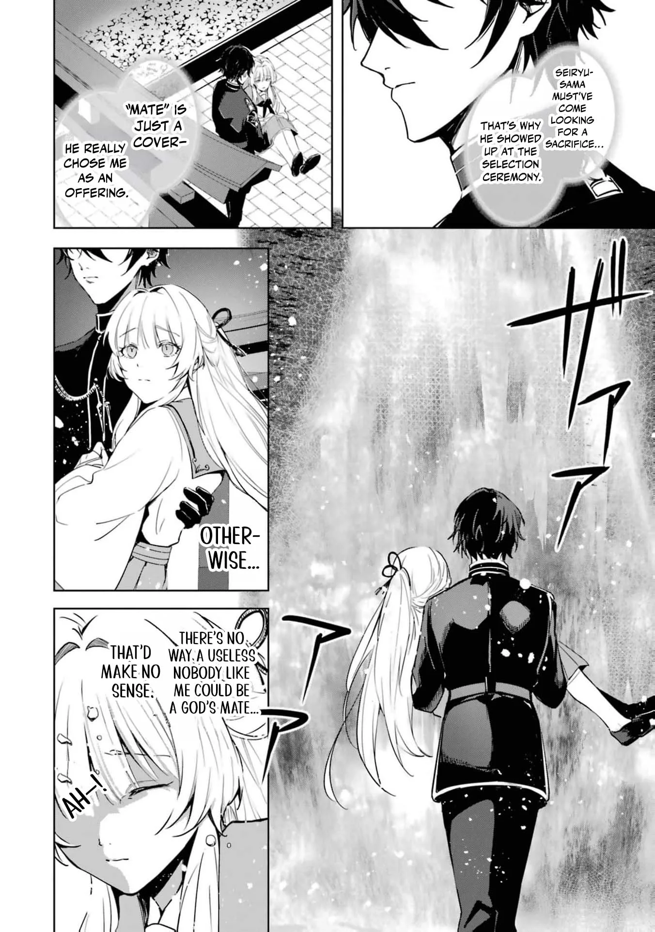 The Dragon's Bride: Loved as His Fated Mate. Chapter 3 page 5