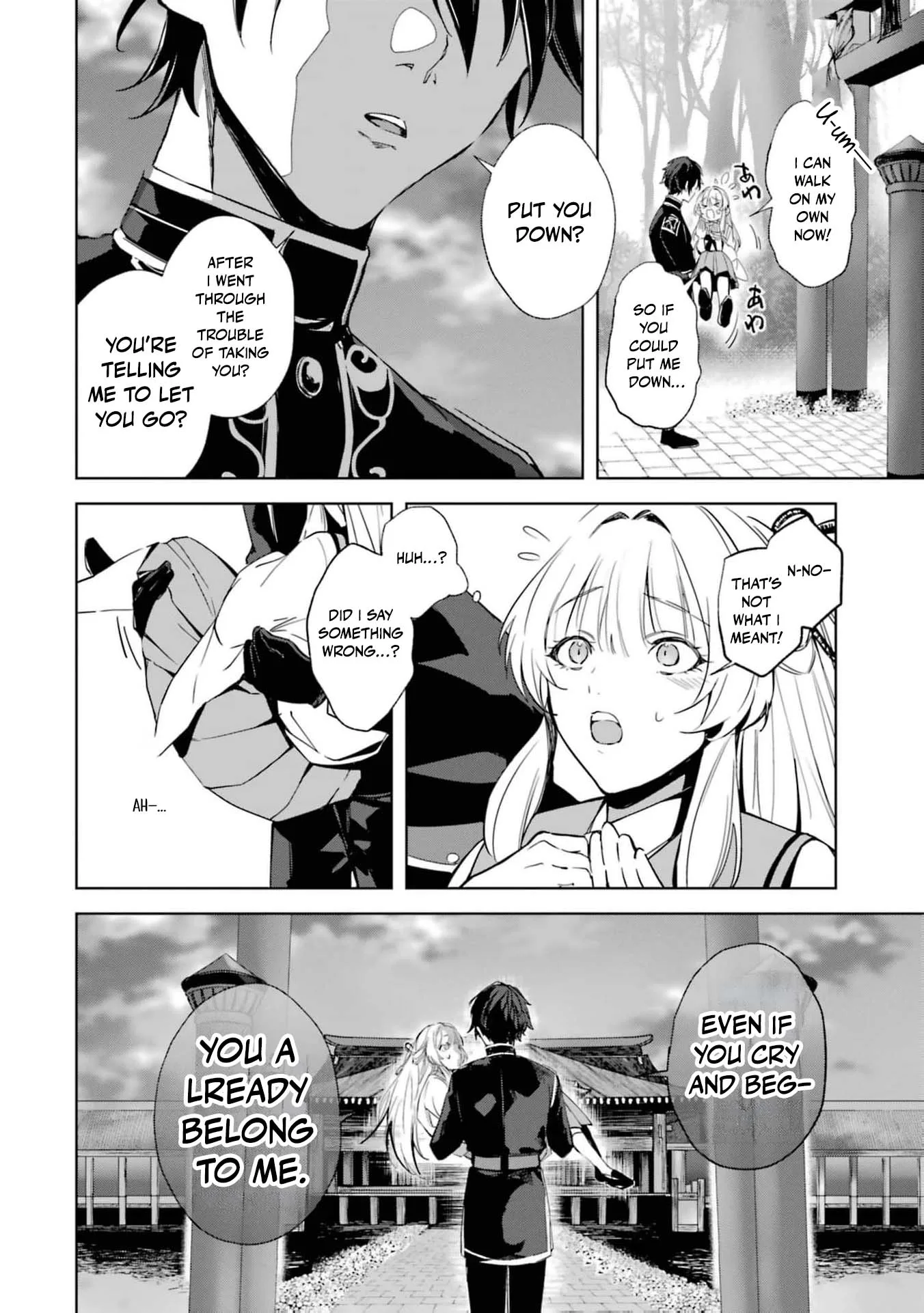 The Dragon's Bride: Loved as His Fated Mate. Chapter 3 page 9