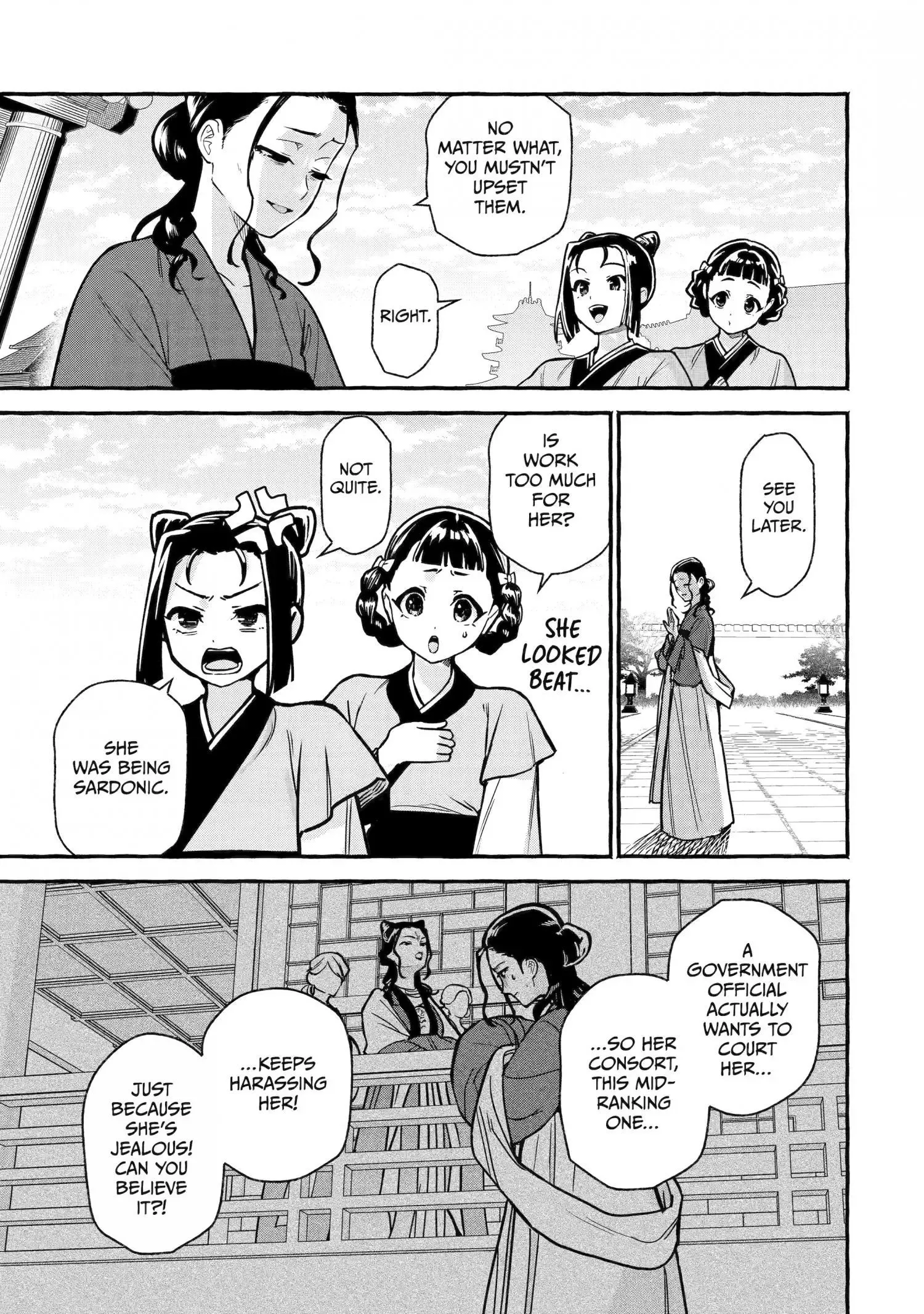 The Apothecary Diaries: Xiaolan's Story Chapter 3 page 17
