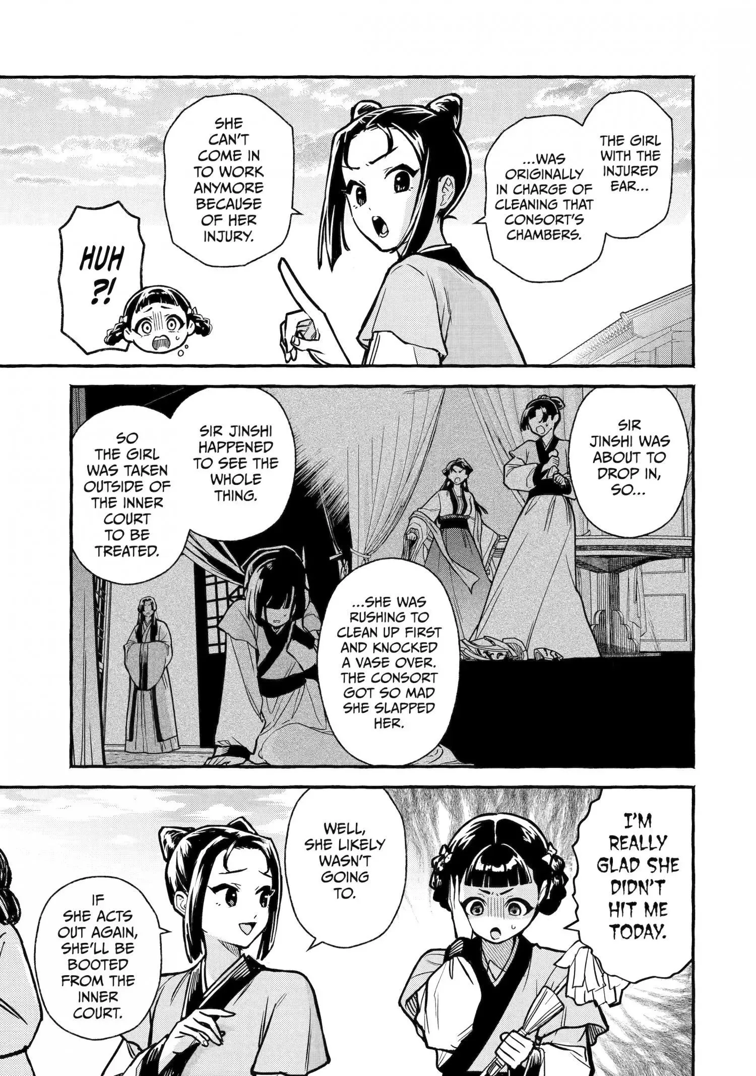 The Apothecary Diaries: Xiaolan's Story Chapter 3 page 15