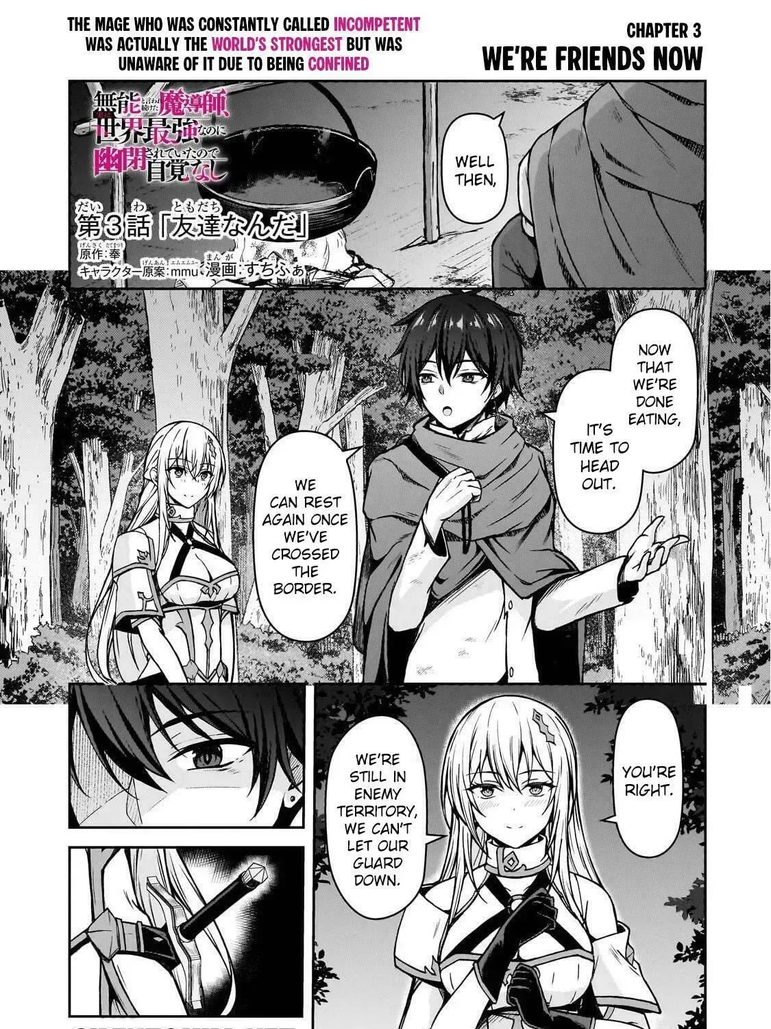 Munou to Iware Tsuzuketa Madoushi, Jitsu wa Sekai Saikyou Nanoni Yuuhei Sareteita node Jikaku Nashi Chapter 3 page 3