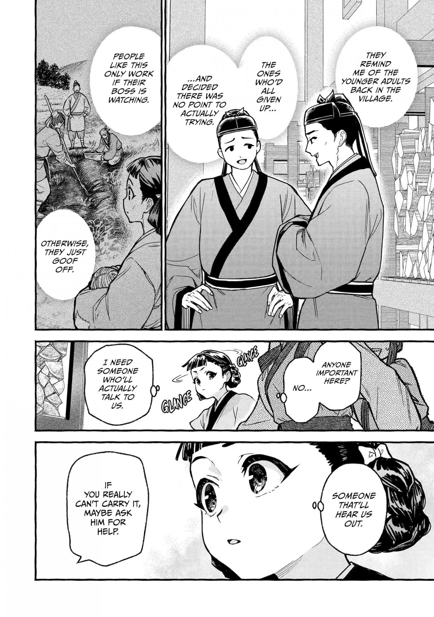 The Apothecary Diaries: Xiaolan's Story Chapter 4 page 10