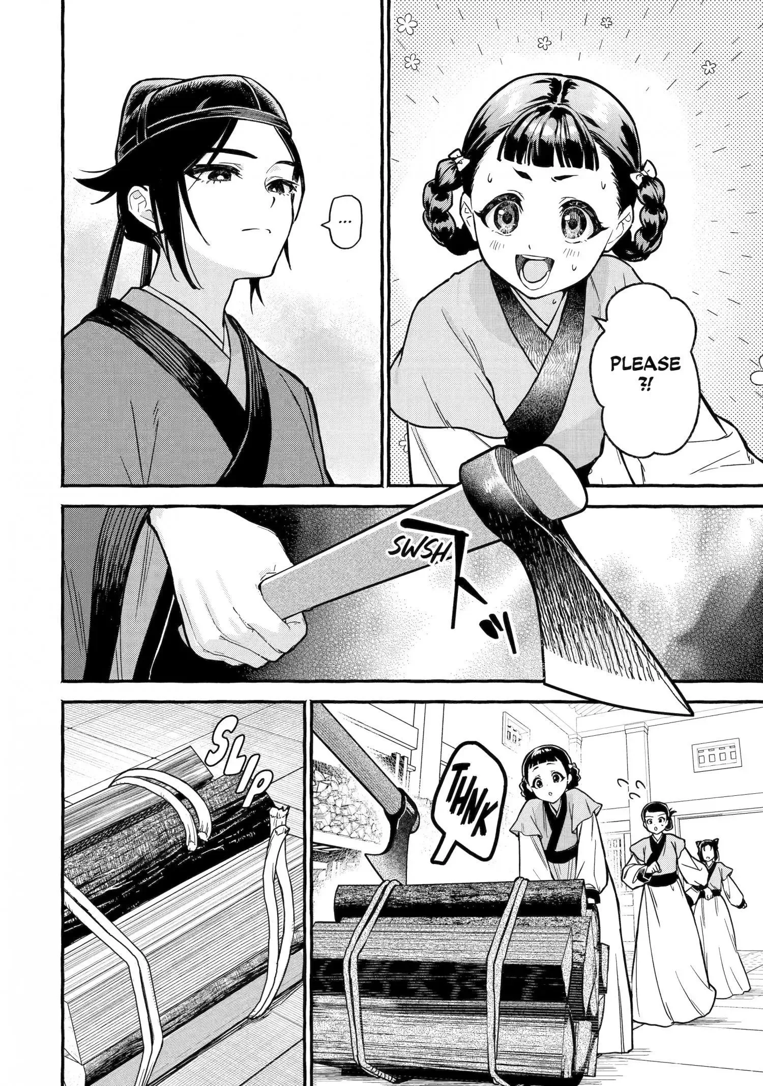 The Apothecary Diaries: Xiaolan's Story Chapter 4 page 12