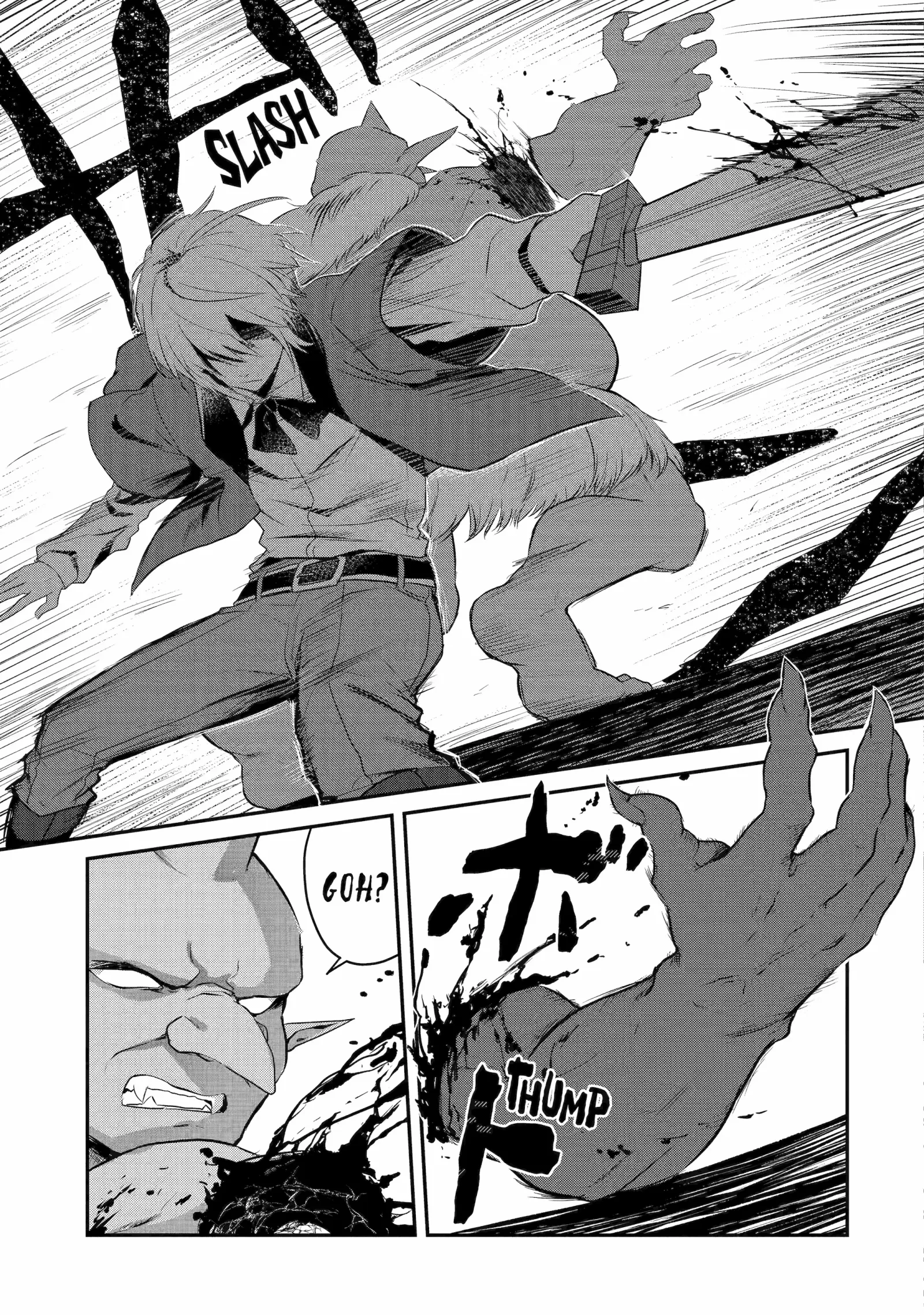 The Carefree Journey of the Reincarnated Hero Chapter 1.4 page 5