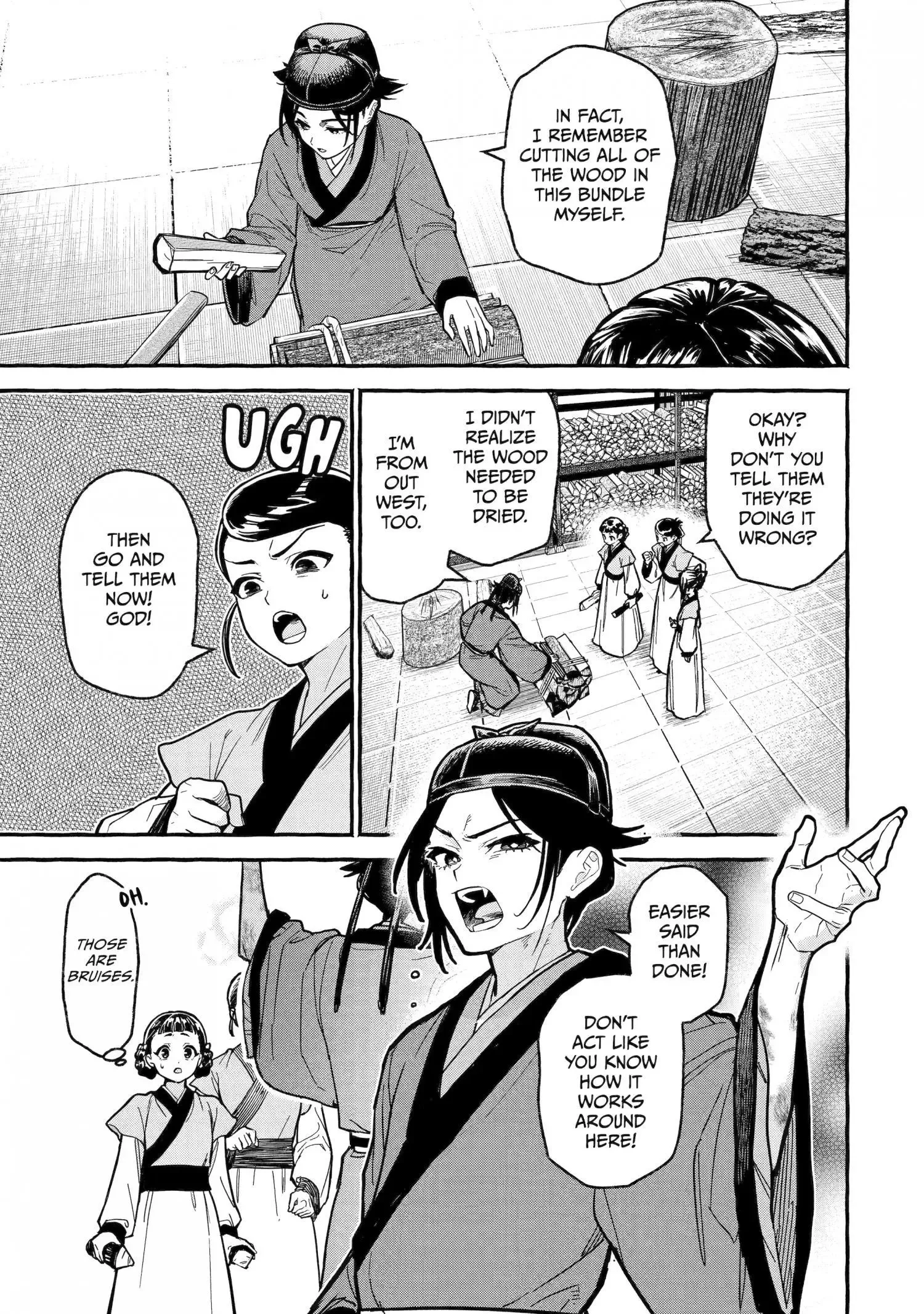 The Apothecary Diaries: Xiaolan's Story Chapter 4 page 17