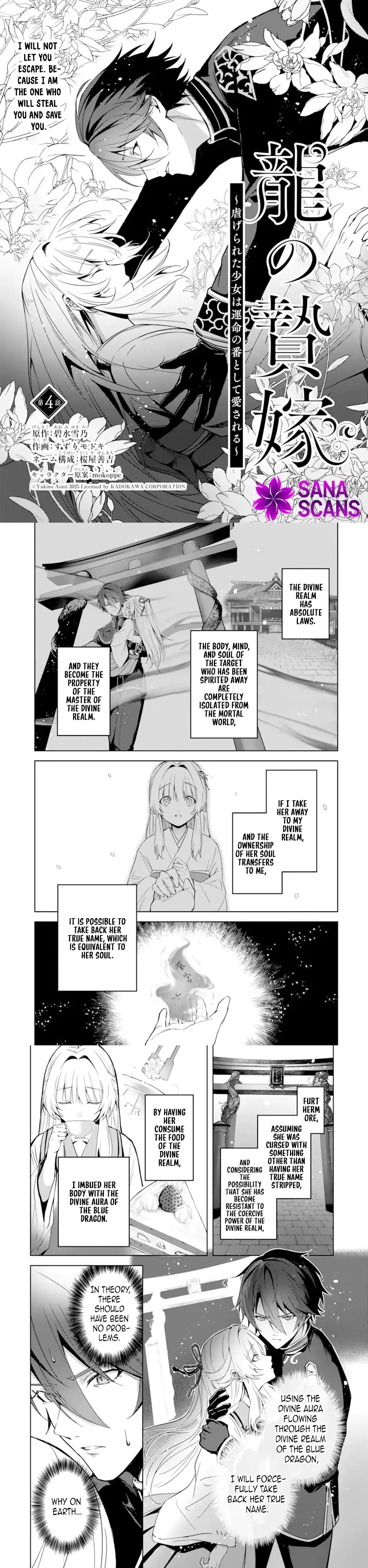 The Dragon's Bride: Loved as His Fated Mate. Chapter 4 page 2