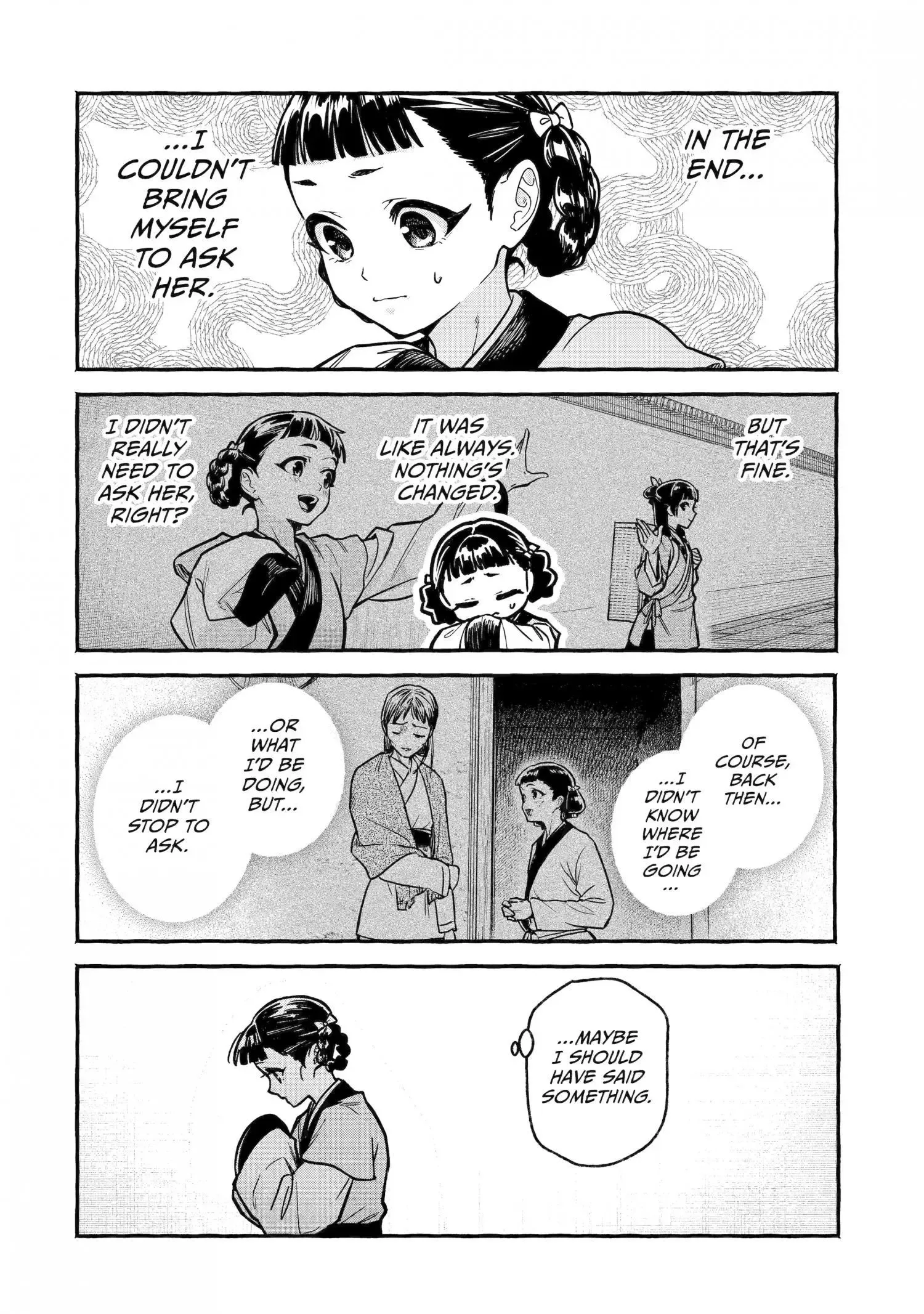 The Apothecary Diaries: Xiaolan's Story Chapter 5 page 16