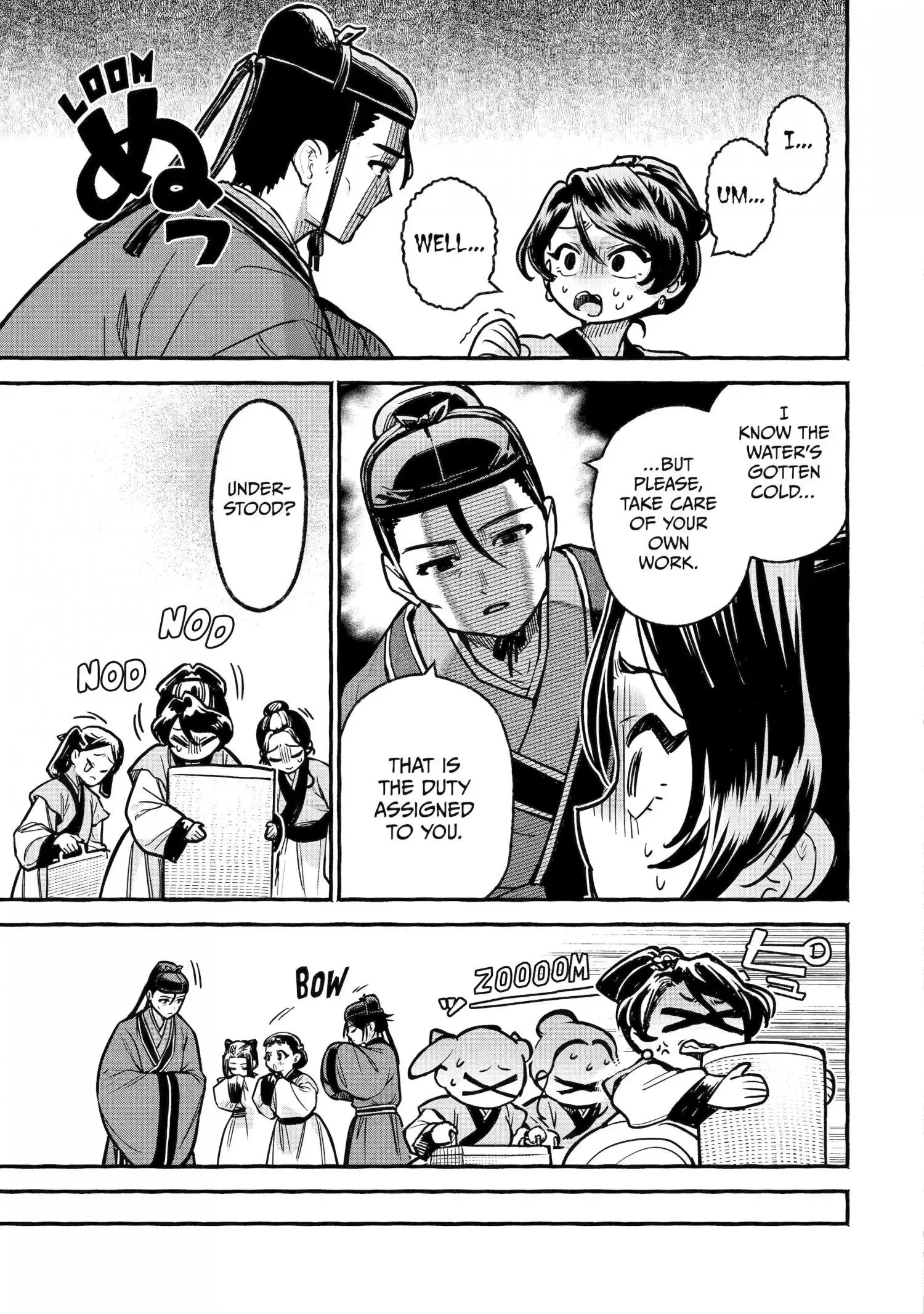 The Apothecary Diaries: Xiaolan's Story Chapter 5 page 23