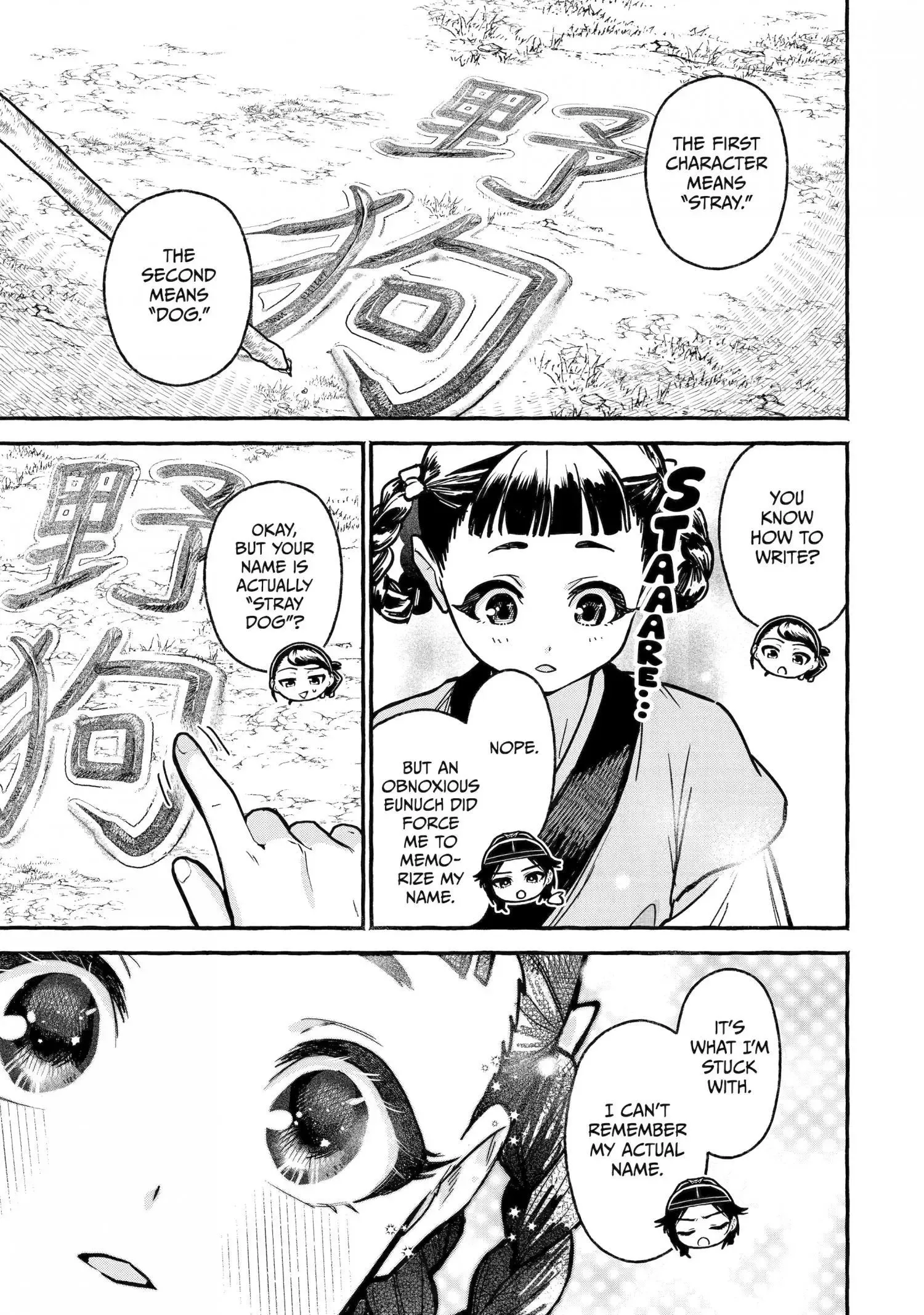 The Apothecary Diaries: Xiaolan's Story Chapter 5 page 27