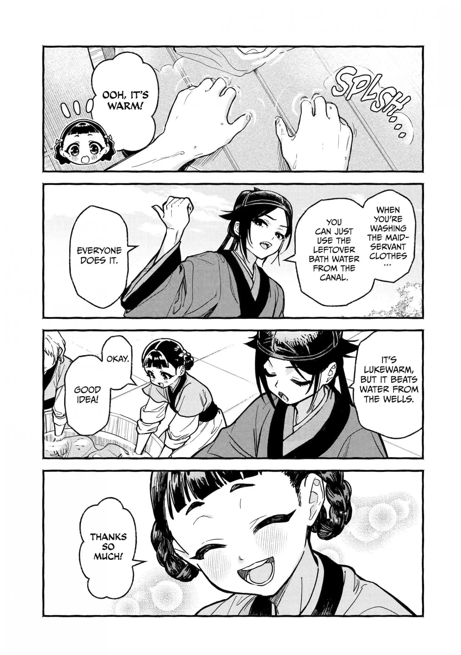 The Apothecary Diaries: Xiaolan's Story Chapter 6 page 5