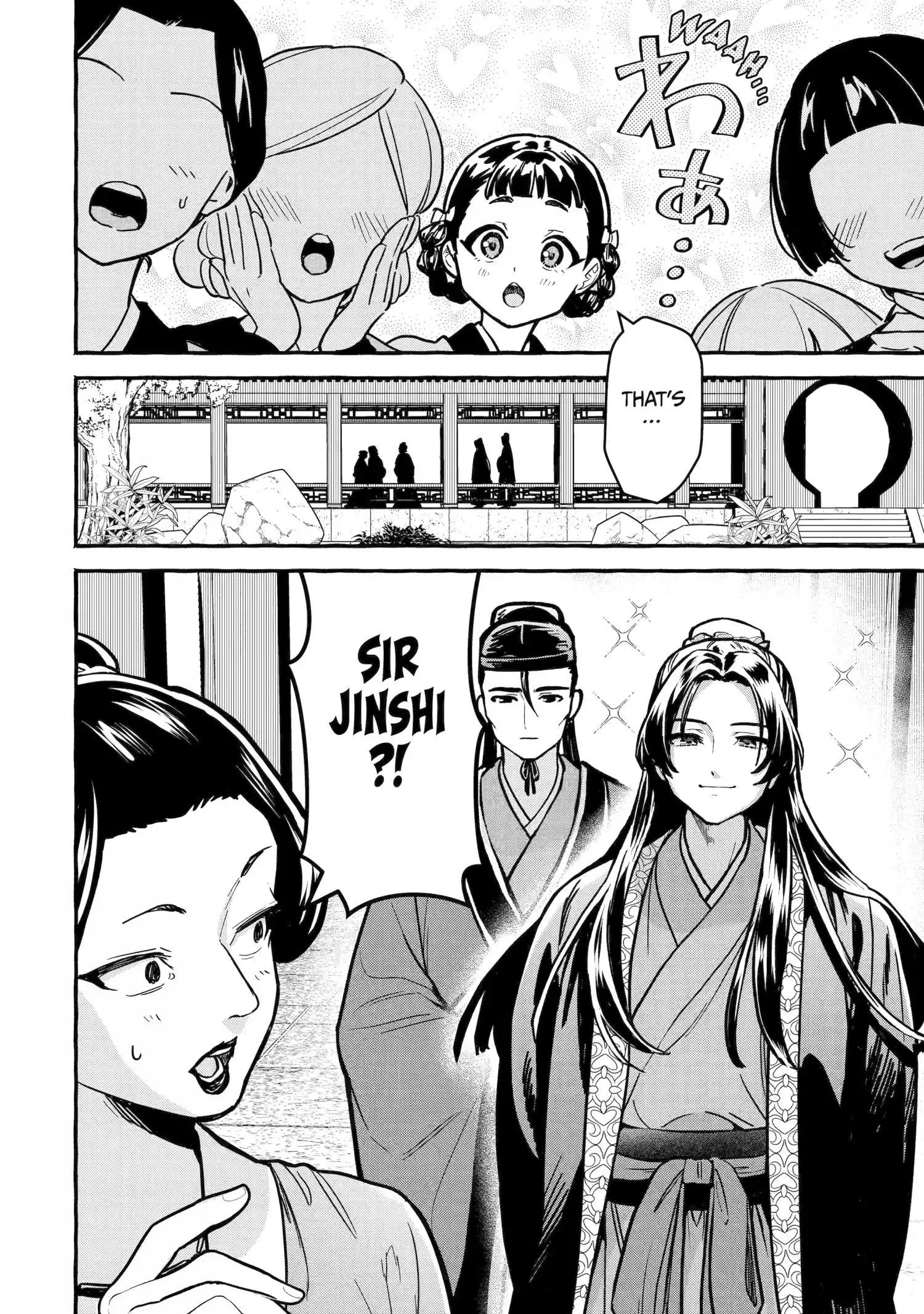 The Apothecary Diaries: Xiaolan's Story Chapter 6 page 12