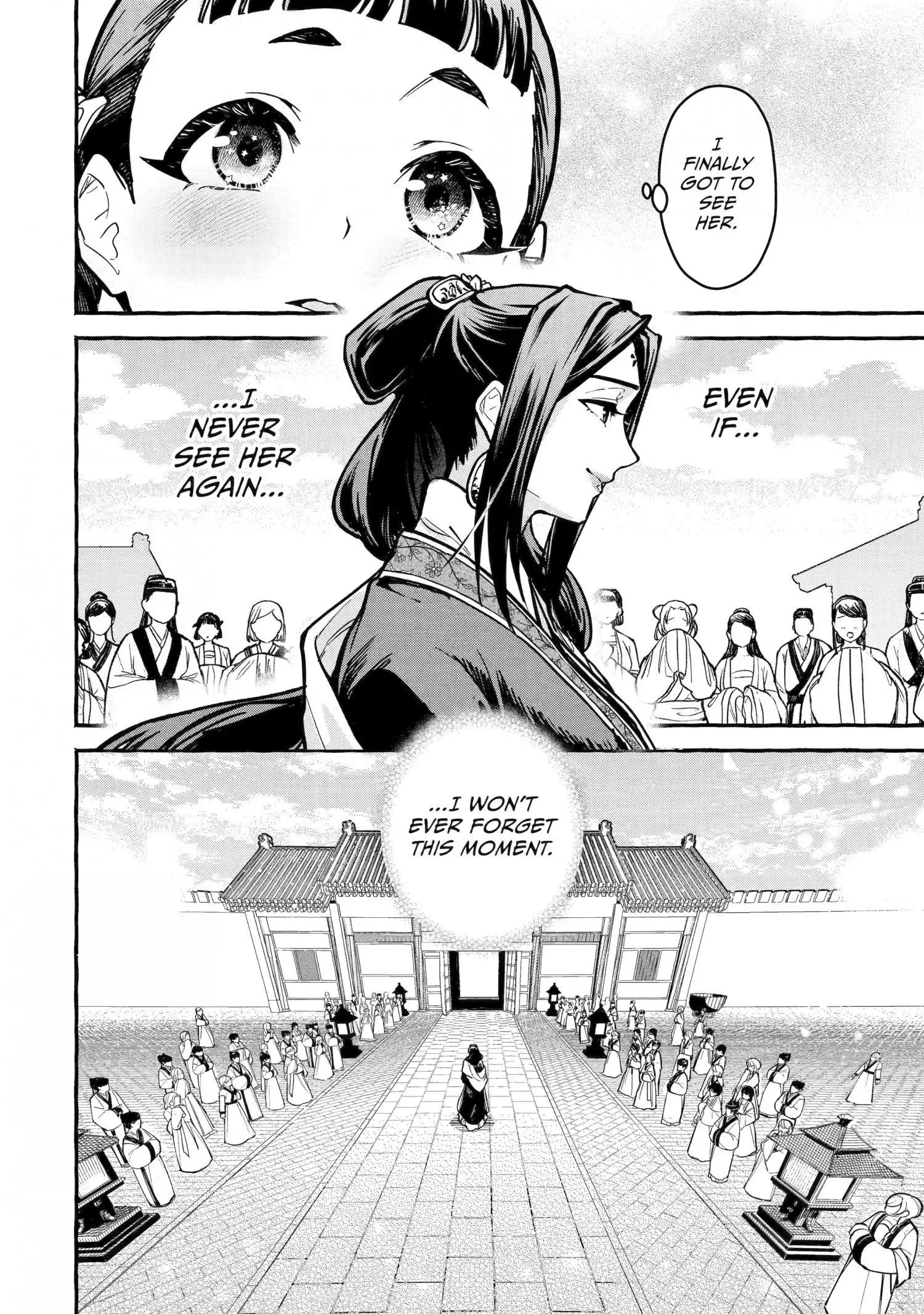 The Apothecary Diaries: Xiaolan's Story Chapter 6 page 24