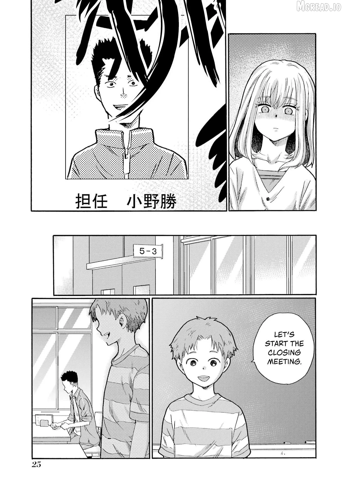 Kaeri no Kai wo Hajimemasu. ~Ijime Saiban Kaitei~ Chapter 6 page 23