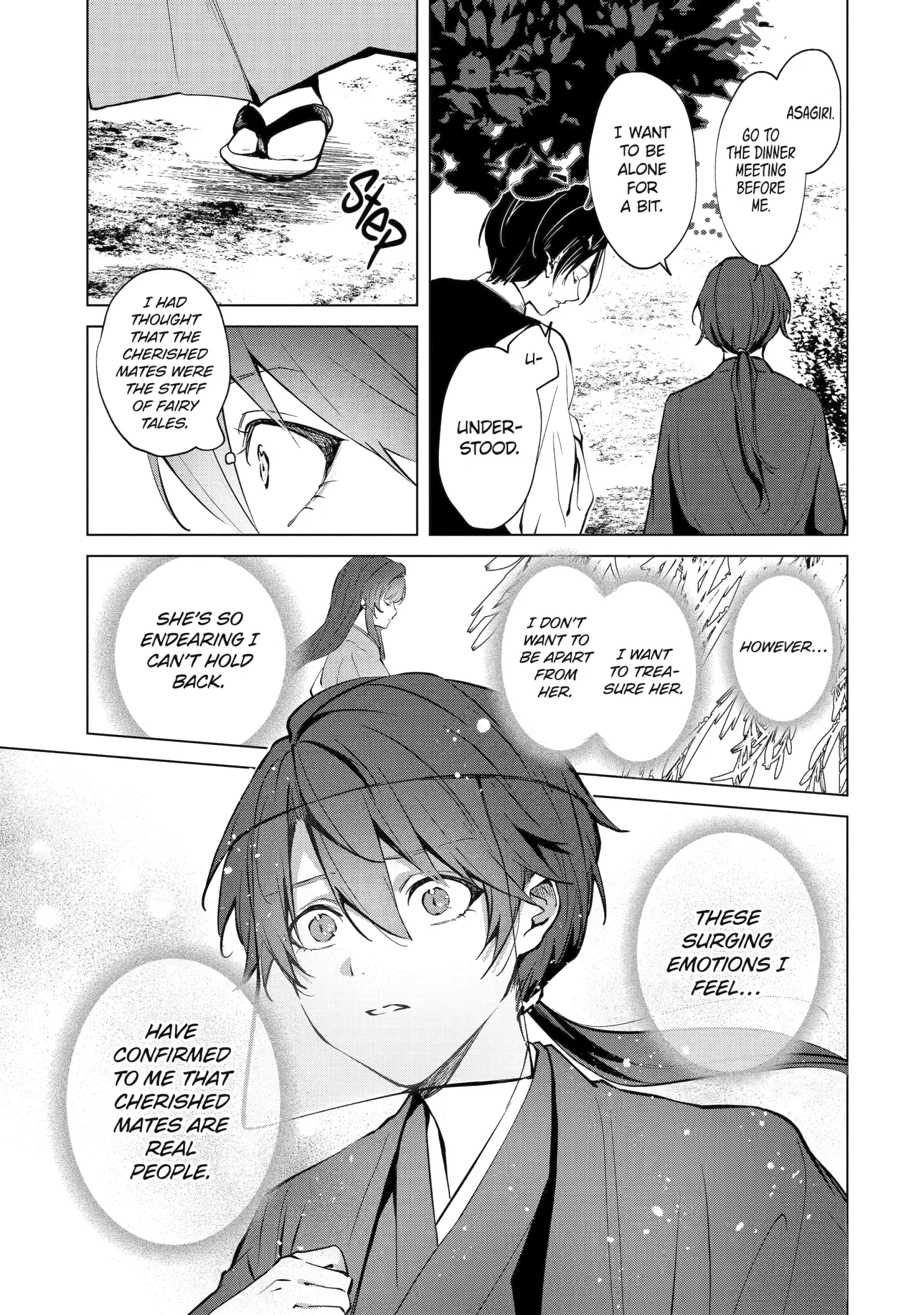The Dragon's Bride: Loved as His Fated Mate. Chapter 6 page 13