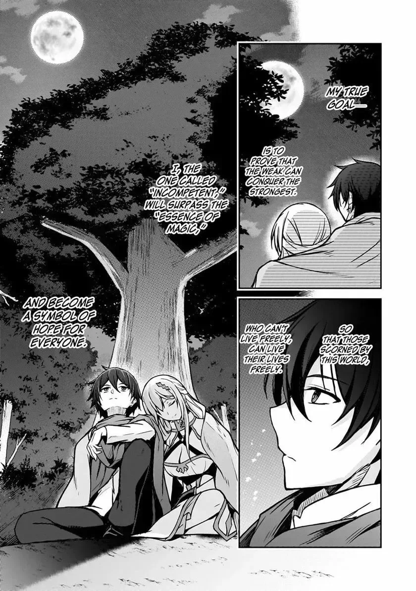 Munou to Iware Tsuzuketa Madoushi, Jitsu wa Sekai Saikyou Nanoni Yuuhei Sareteita node Jikaku Nashi Chapter 3.3 page 1