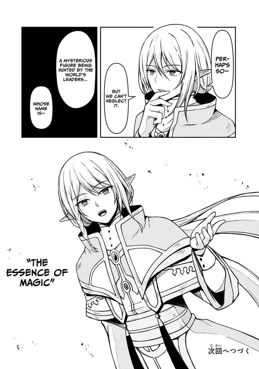 Munou to Iware Tsuzuketa Madoushi, Jitsu wa Sekai Saikyou Nanoni Yuuhei Sareteita node Jikaku Nashi Chapter 3.3 page 13