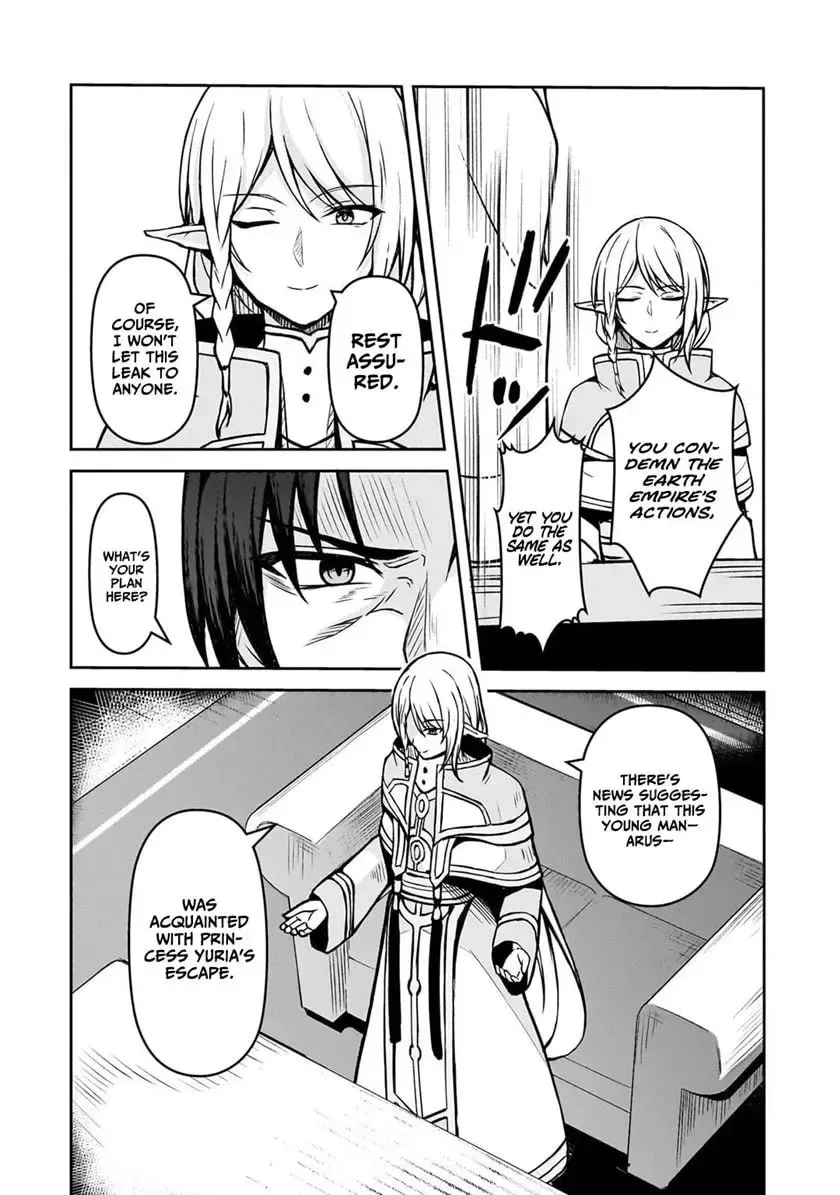 Munou to Iware Tsuzuketa Madoushi, Jitsu wa Sekai Saikyou Nanoni Yuuhei Sareteita node Jikaku Nashi Chapter 3.3 page 7