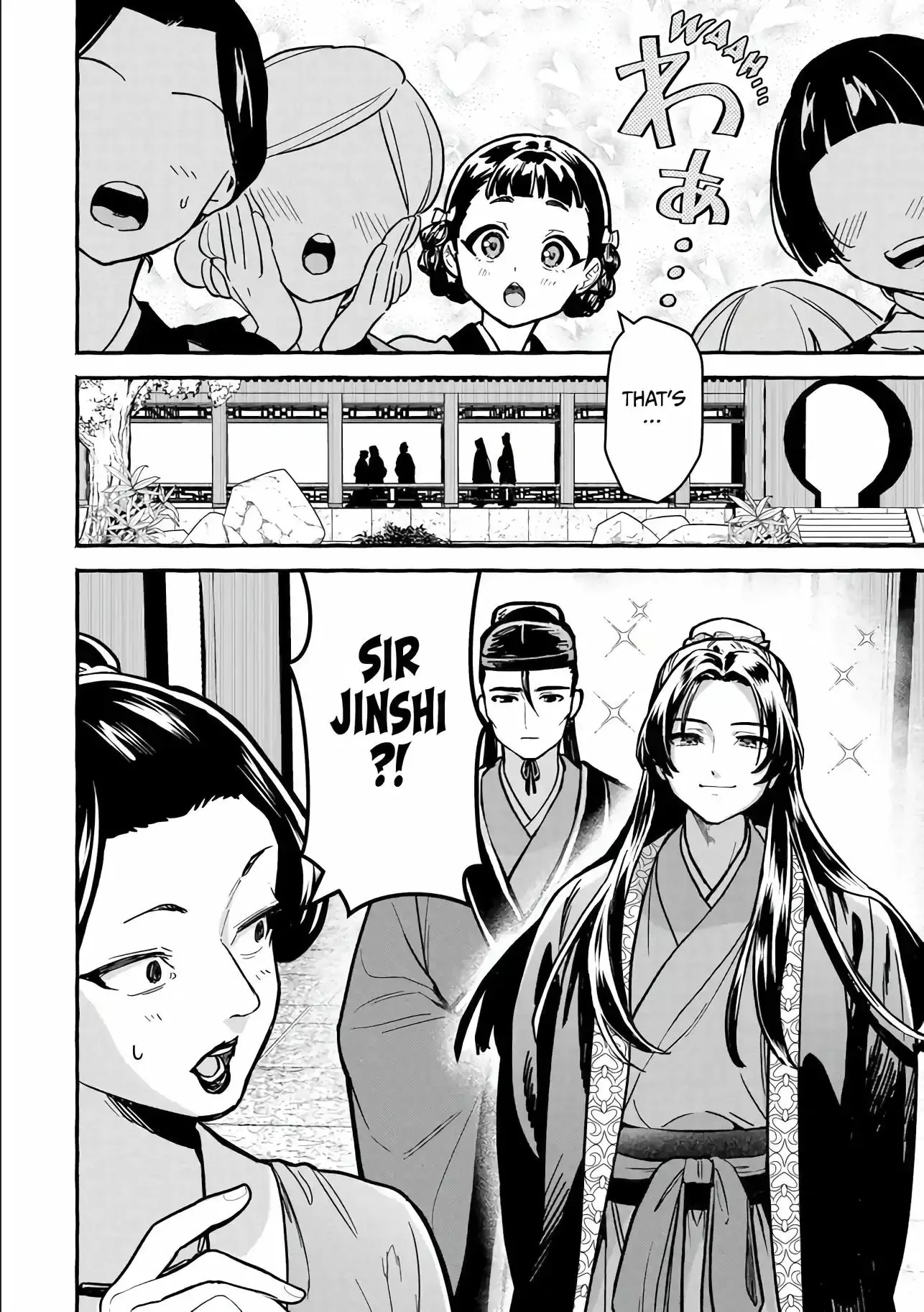 The Apothecary Diaries: Xiaolan's Story Chapter 6.1 page 12