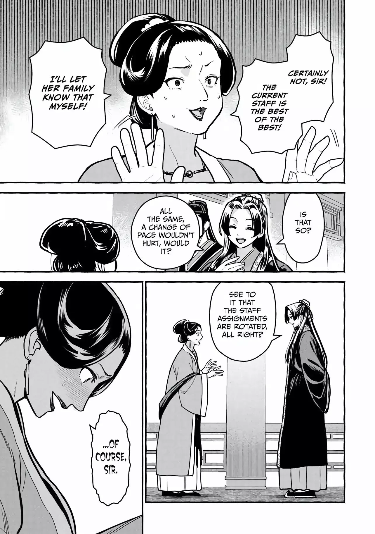 The Apothecary Diaries: Xiaolan's Story Chapter 6.2 page 3