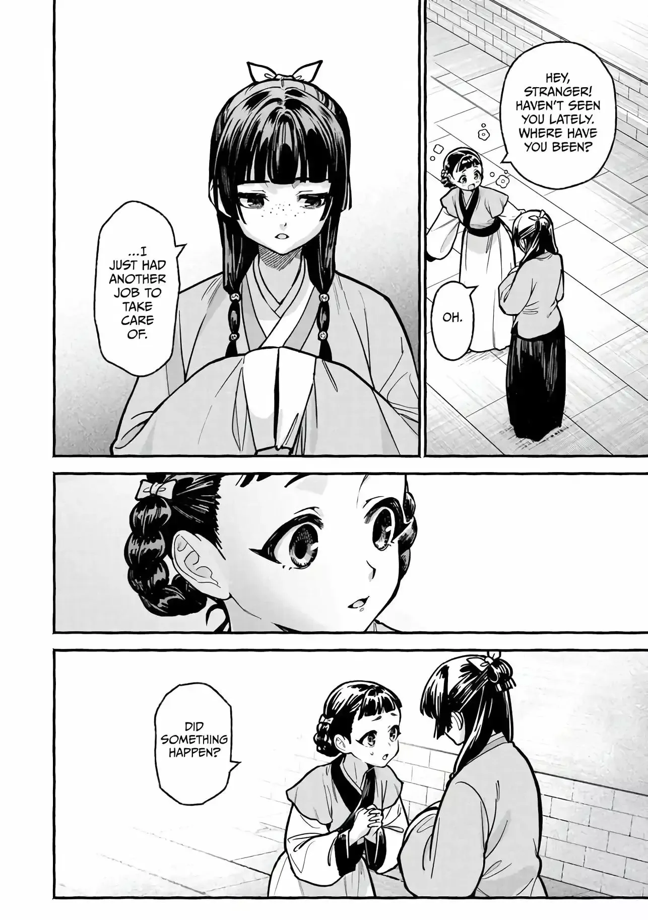 The Apothecary Diaries: Xiaolan's Story Chapter 6.2 page 6