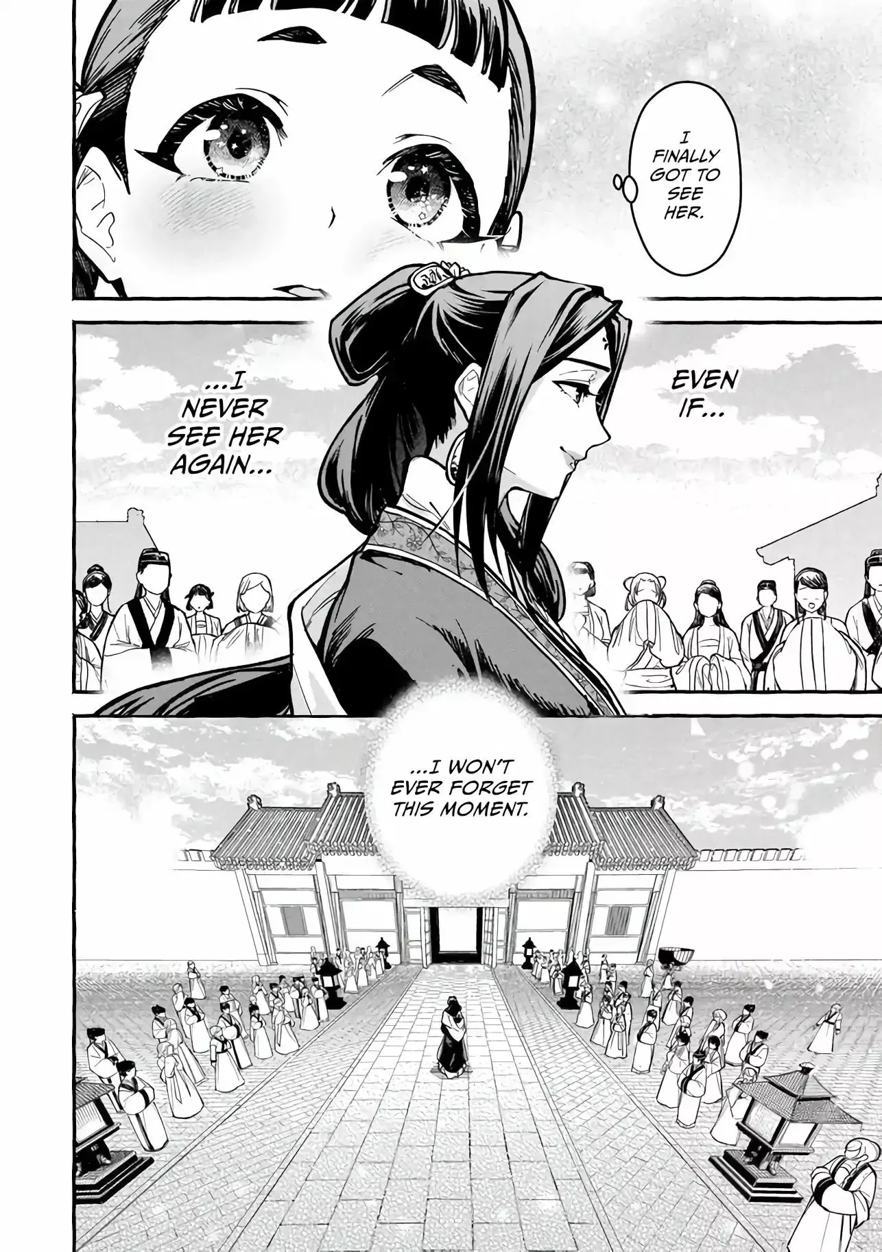 The Apothecary Diaries: Xiaolan's Story Chapter 6.2 page 12