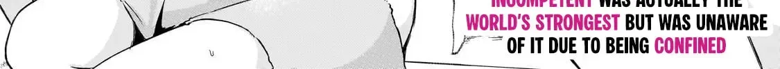 Munou to Iware Tsuzuketa Madoushi, Jitsu wa Sekai Saikyou Nanoni Yuuhei Sareteita node Jikaku Nashi Chapter 5 page 4
