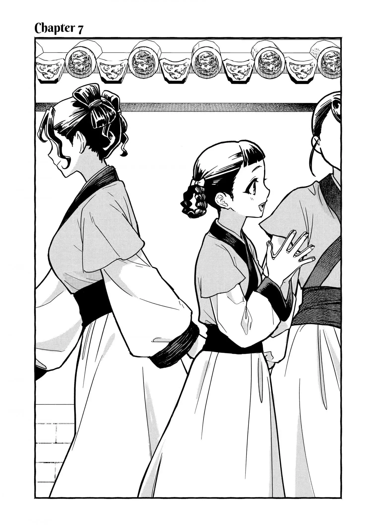 The Apothecary Diaries: Xiaolan's Story Chapter 7 page 1