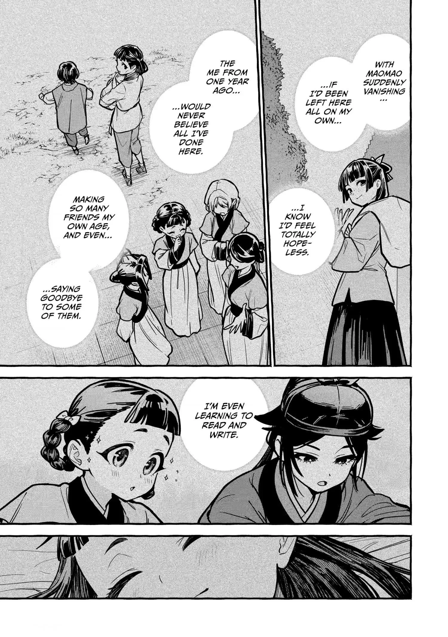 The Apothecary Diaries: Xiaolan's Story Chapter 7 page 17