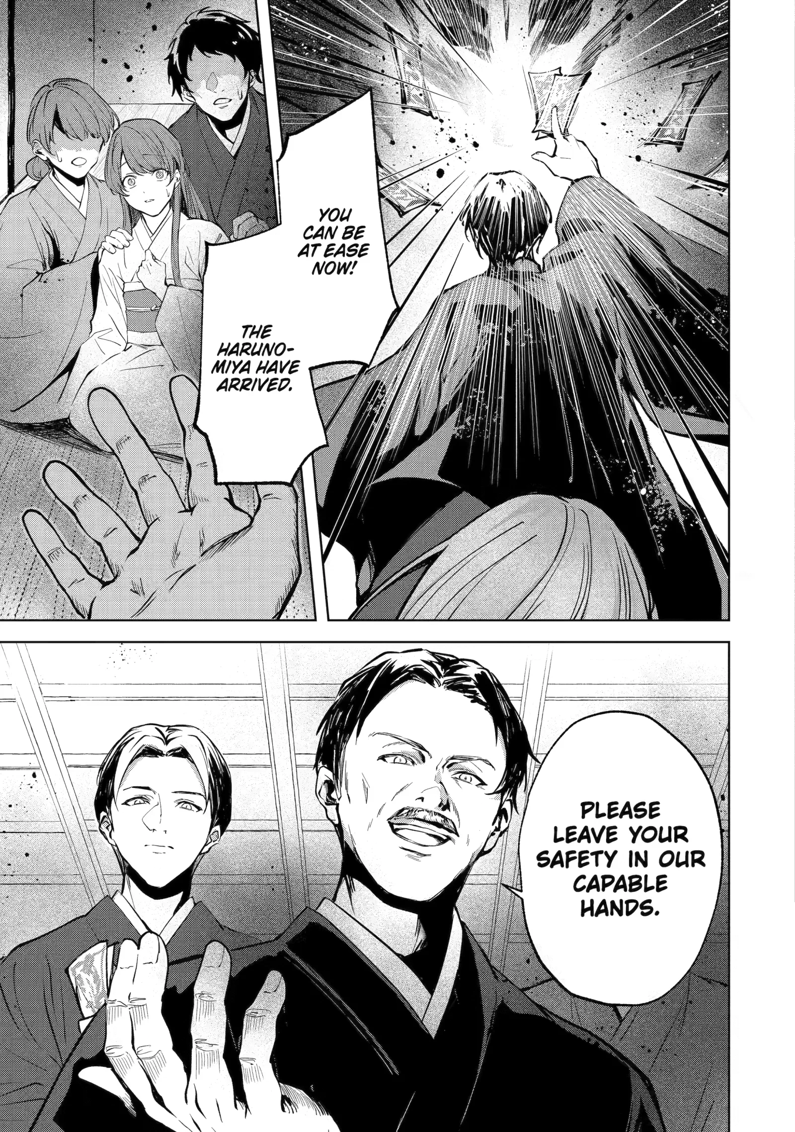 The Dragon's Bride: Loved as His Fated Mate. Chapter 7.6 page 17