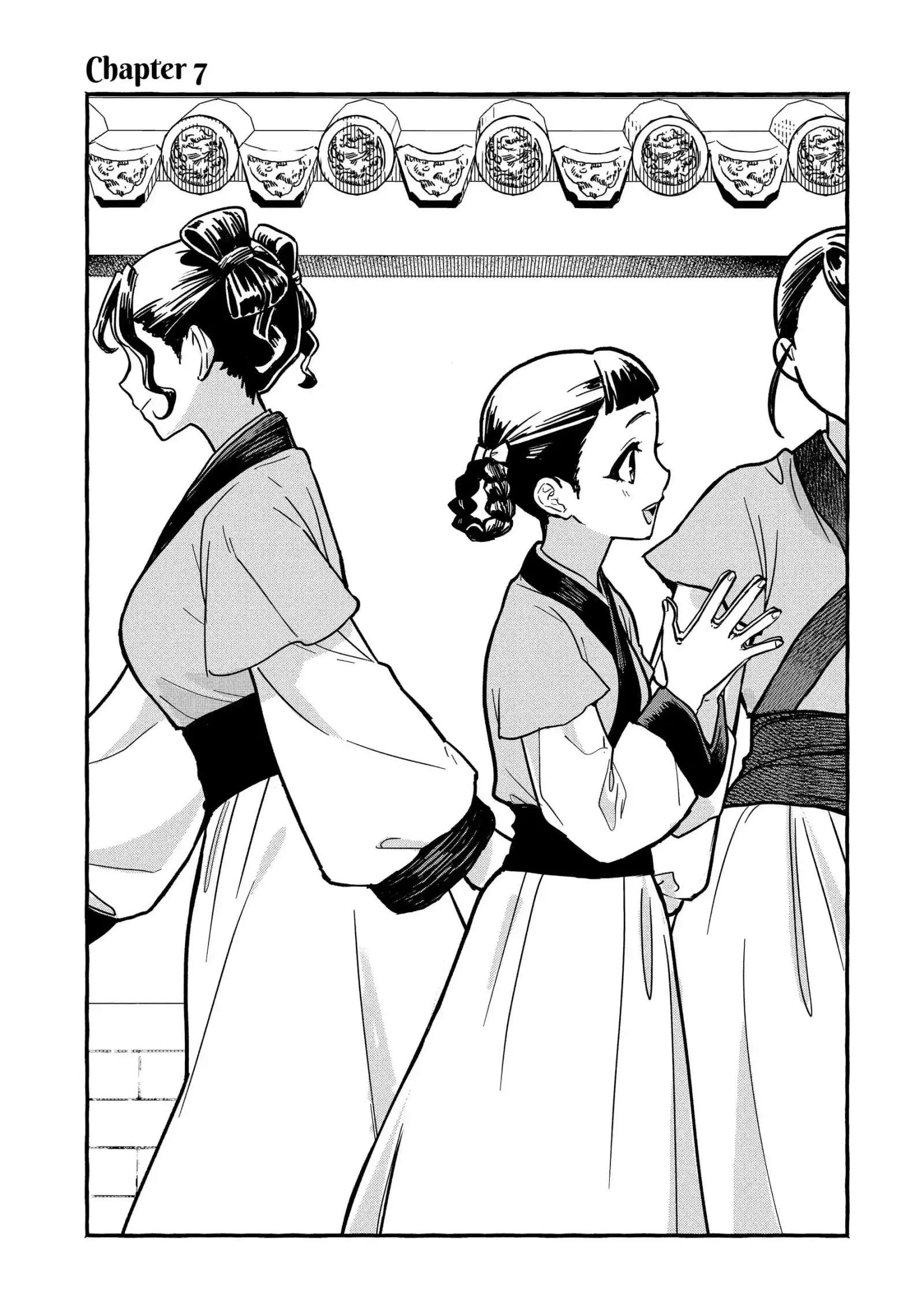 The Apothecary Diaries: Xiaolan's Story Chapter 7.1 page 1