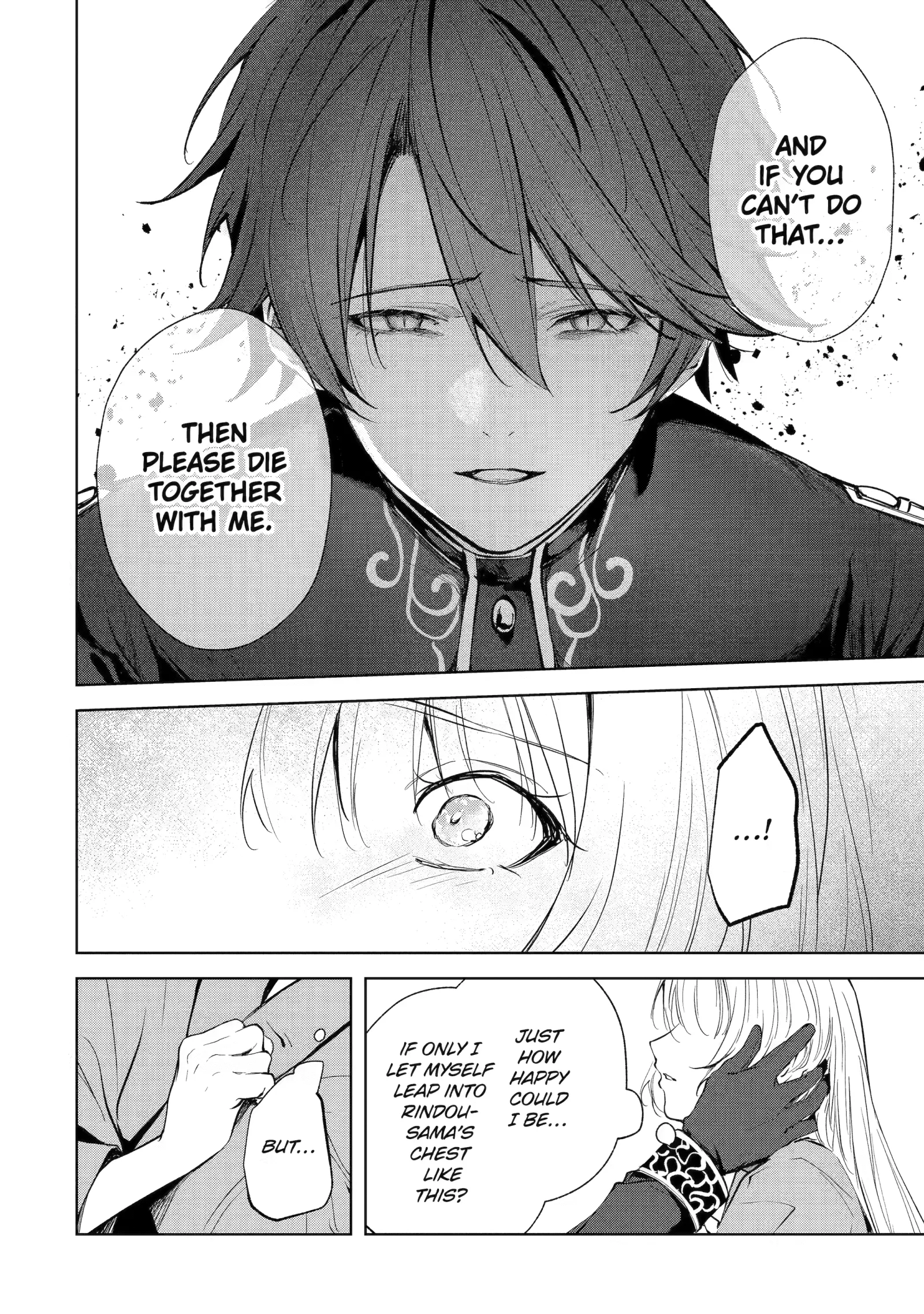 The Dragon's Bride: Loved as His Fated Mate. Chapter 8 page 16