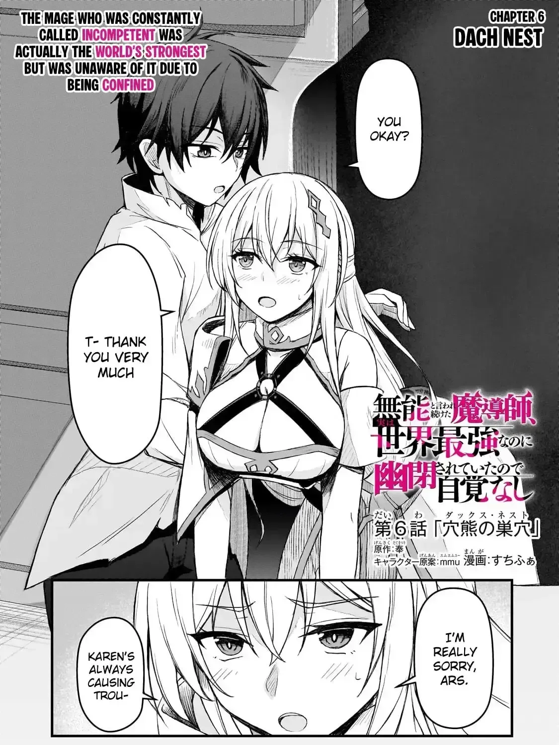 Munou to Iware Tsuzuketa Madoushi, Jitsu wa Sekai Saikyou Nanoni Yuuhei Sareteita node Jikaku Nashi Chapter 6.1 page 3